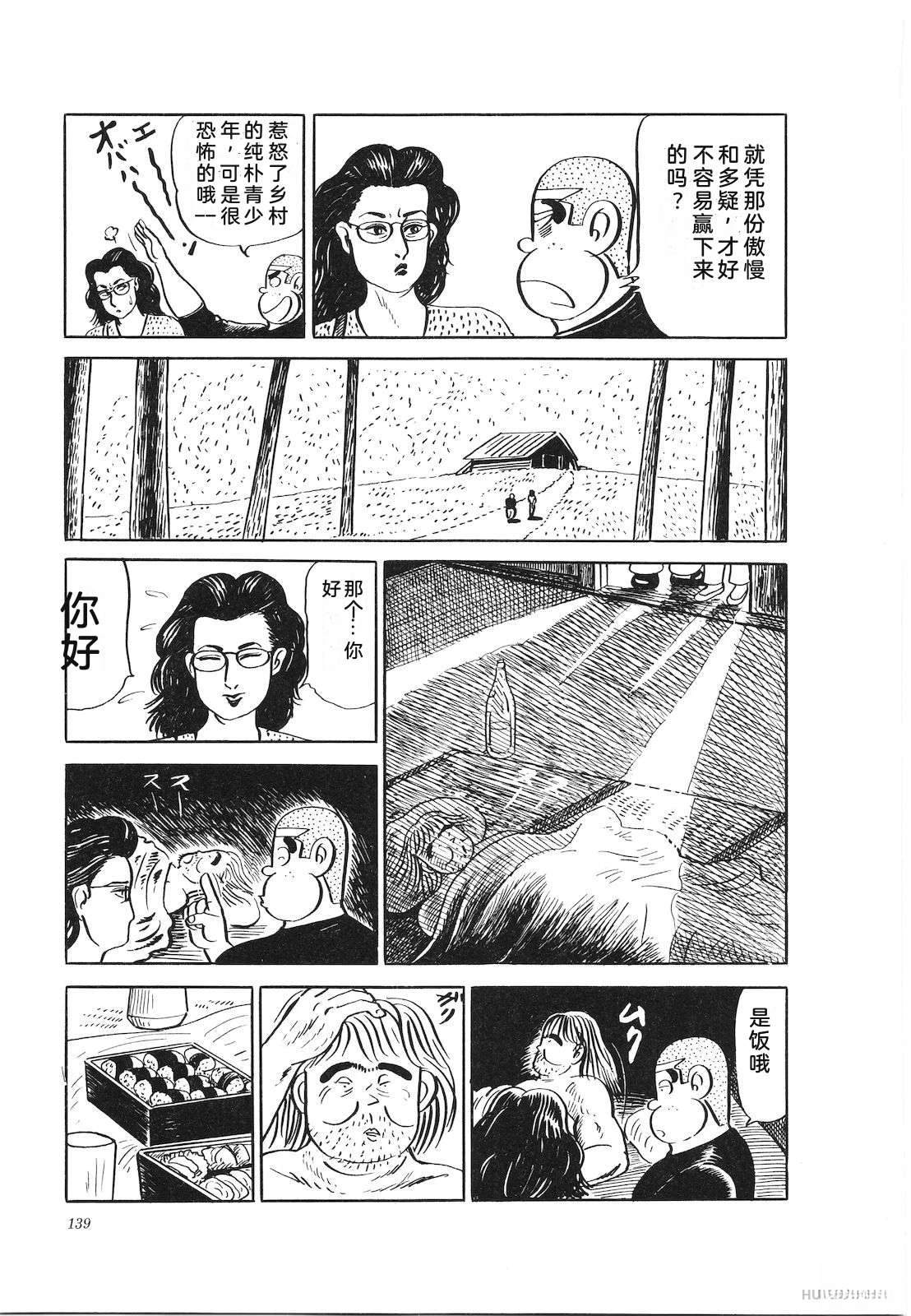 第21卷143