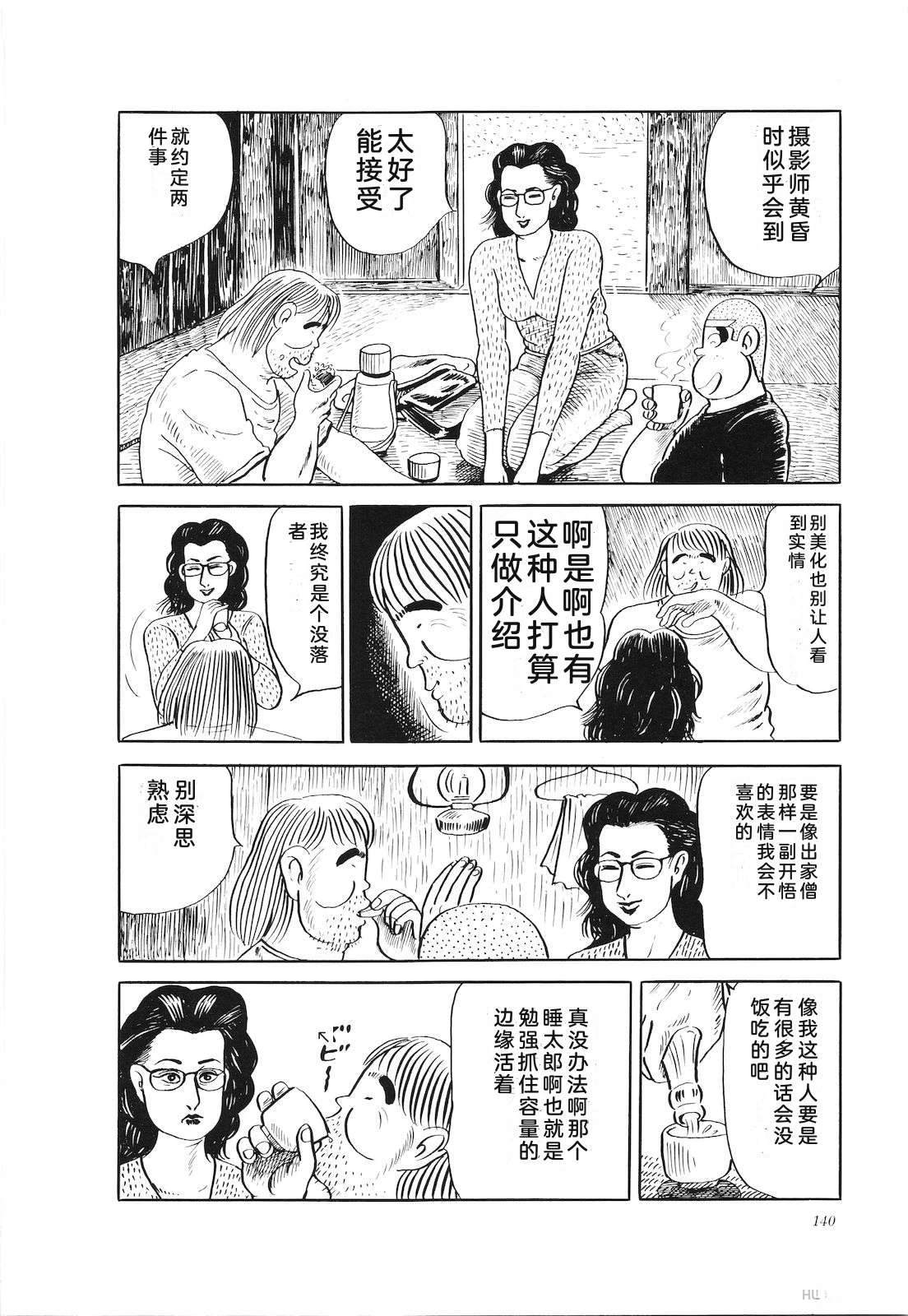 第21卷144