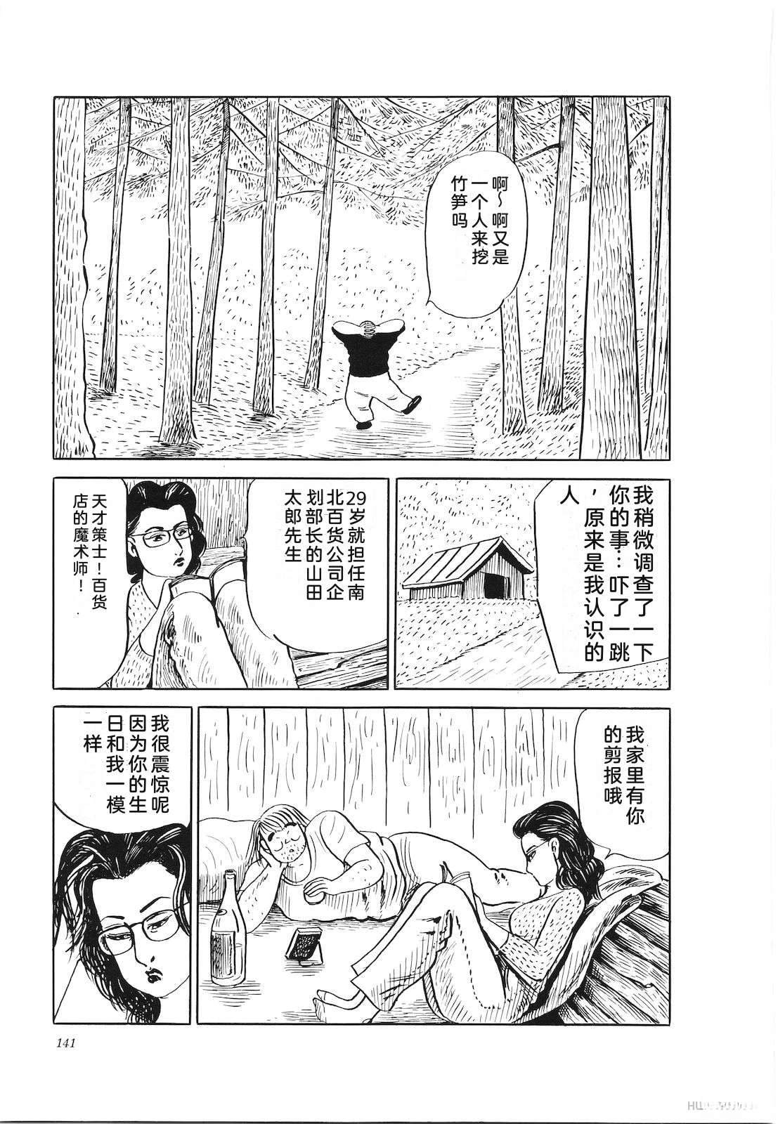 第21卷145
