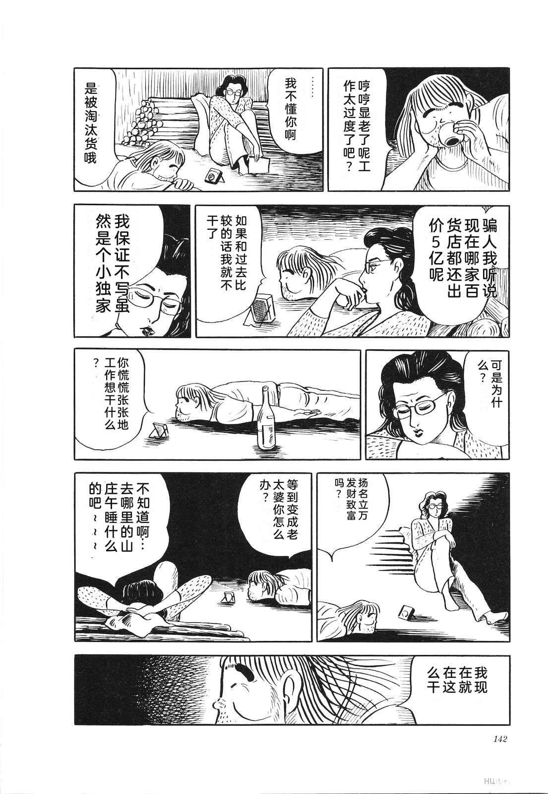 第21卷146