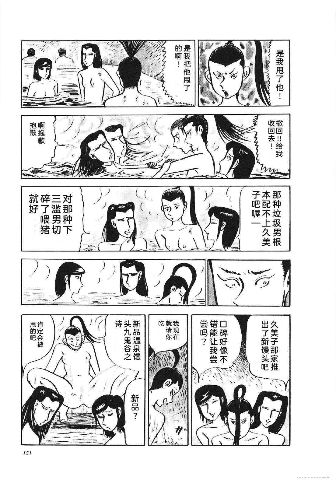 第21卷155