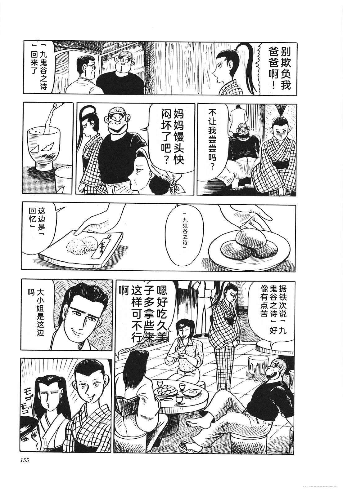 第21卷159