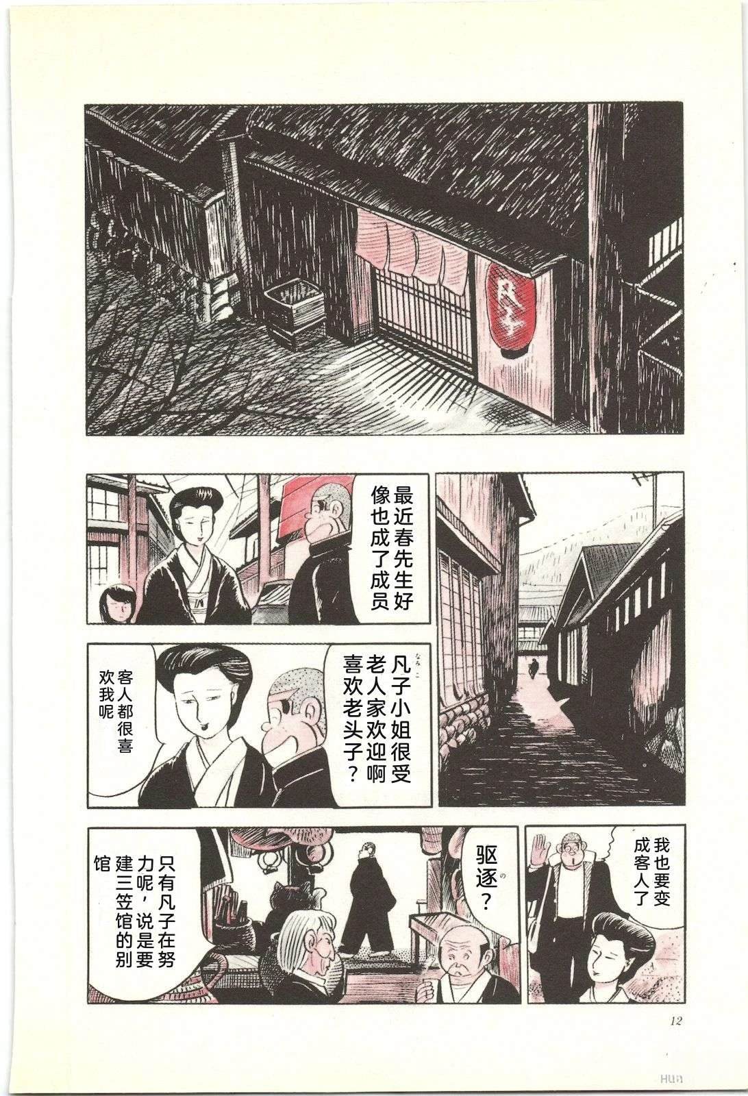 第21卷16