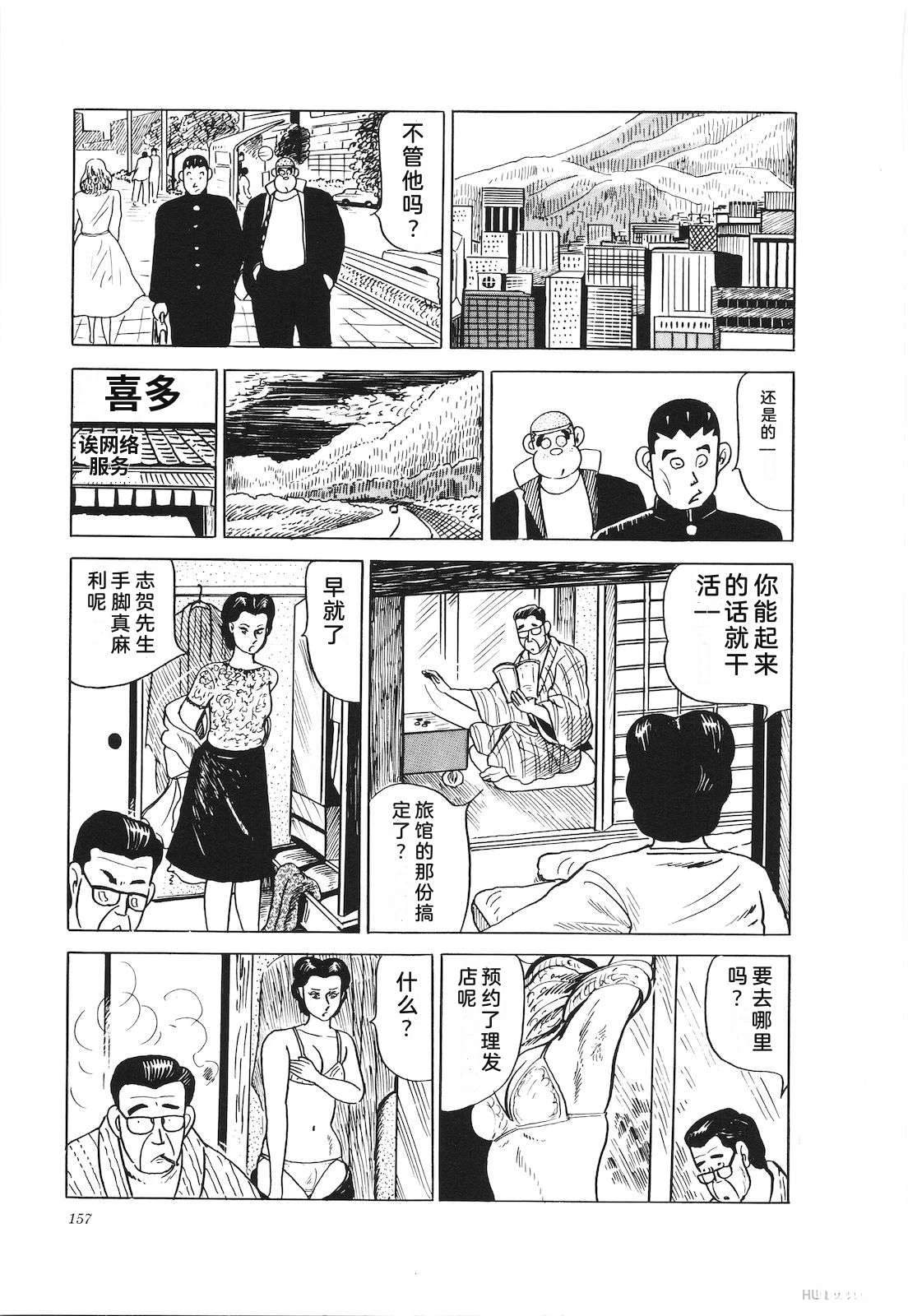 第21卷161