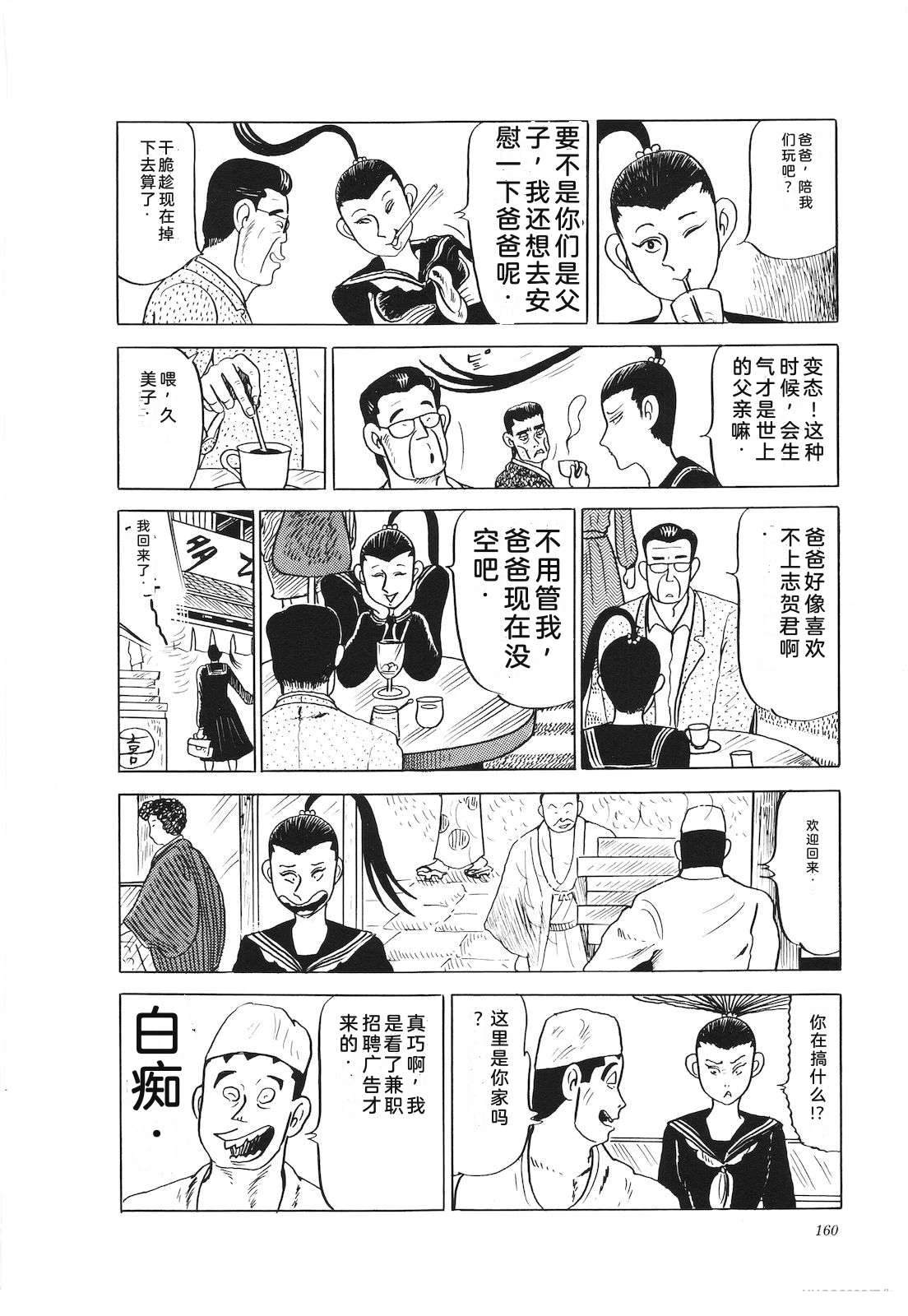 第21卷164