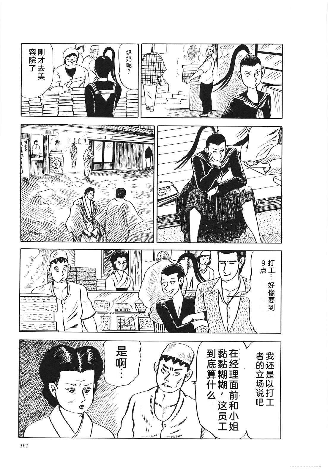 第21卷165