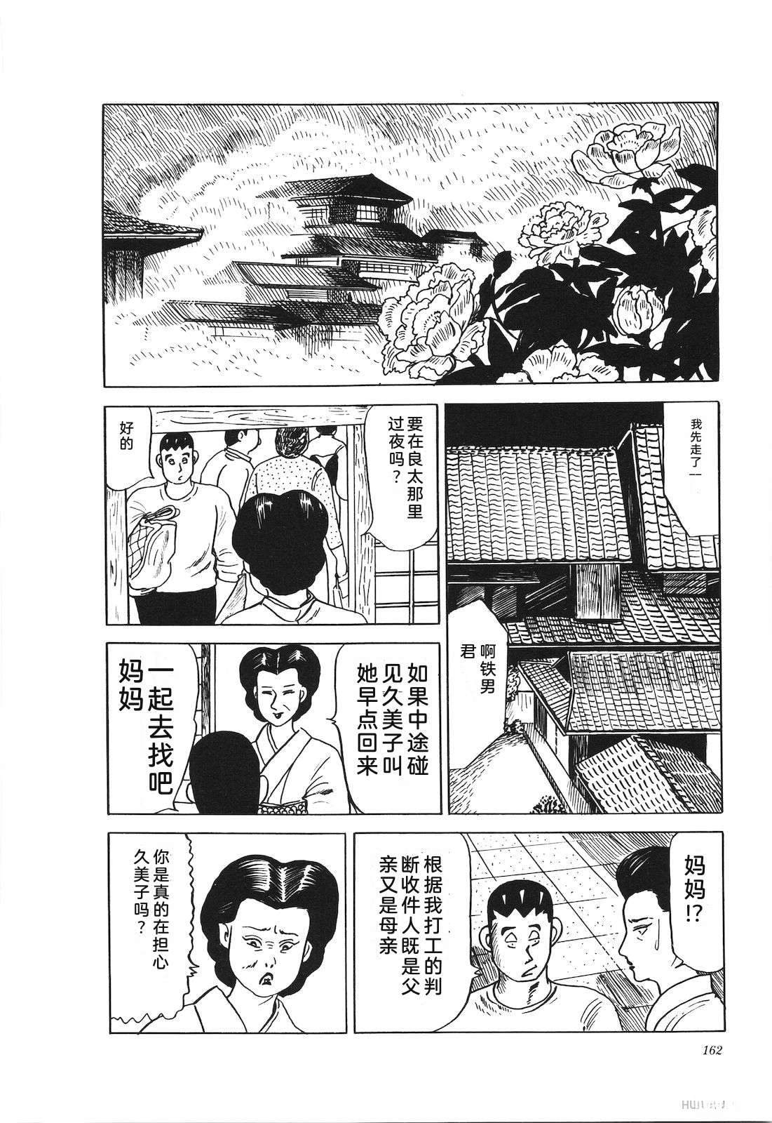 第21卷166