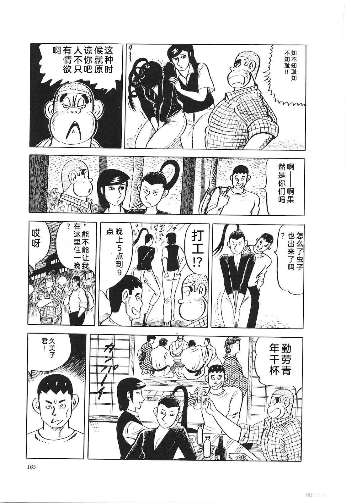 第21卷169