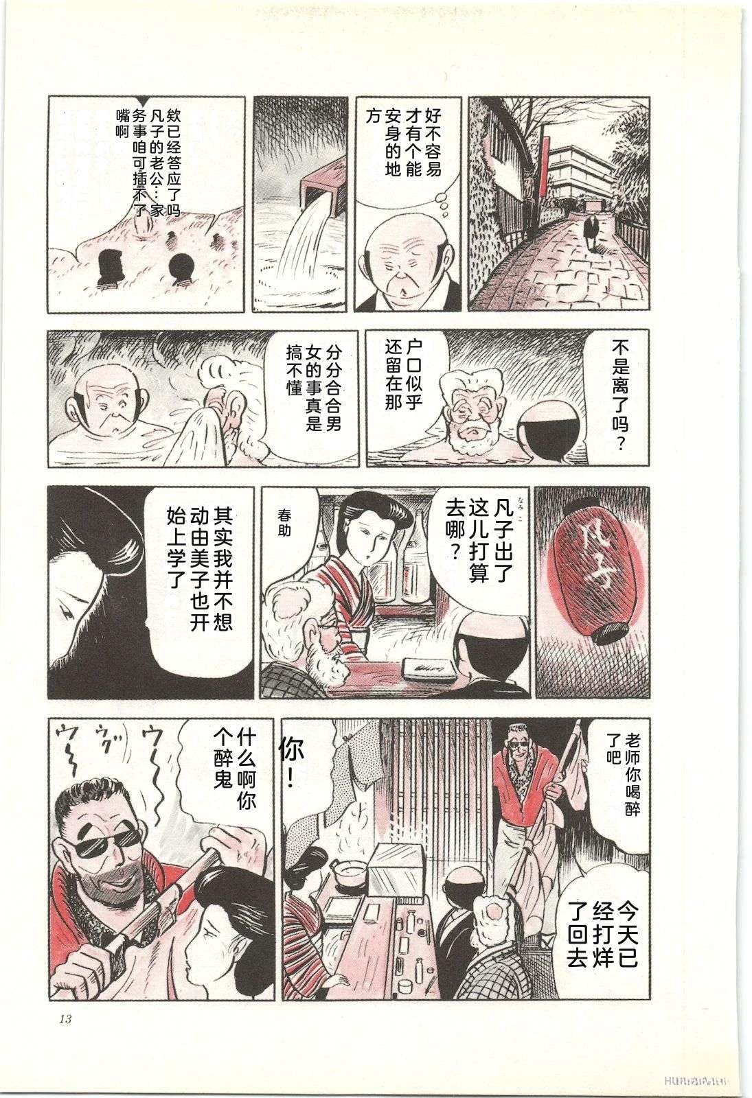 第21卷17