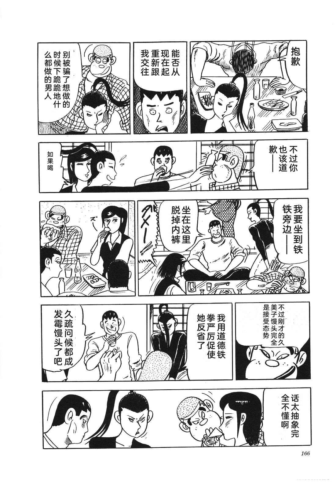第21卷170