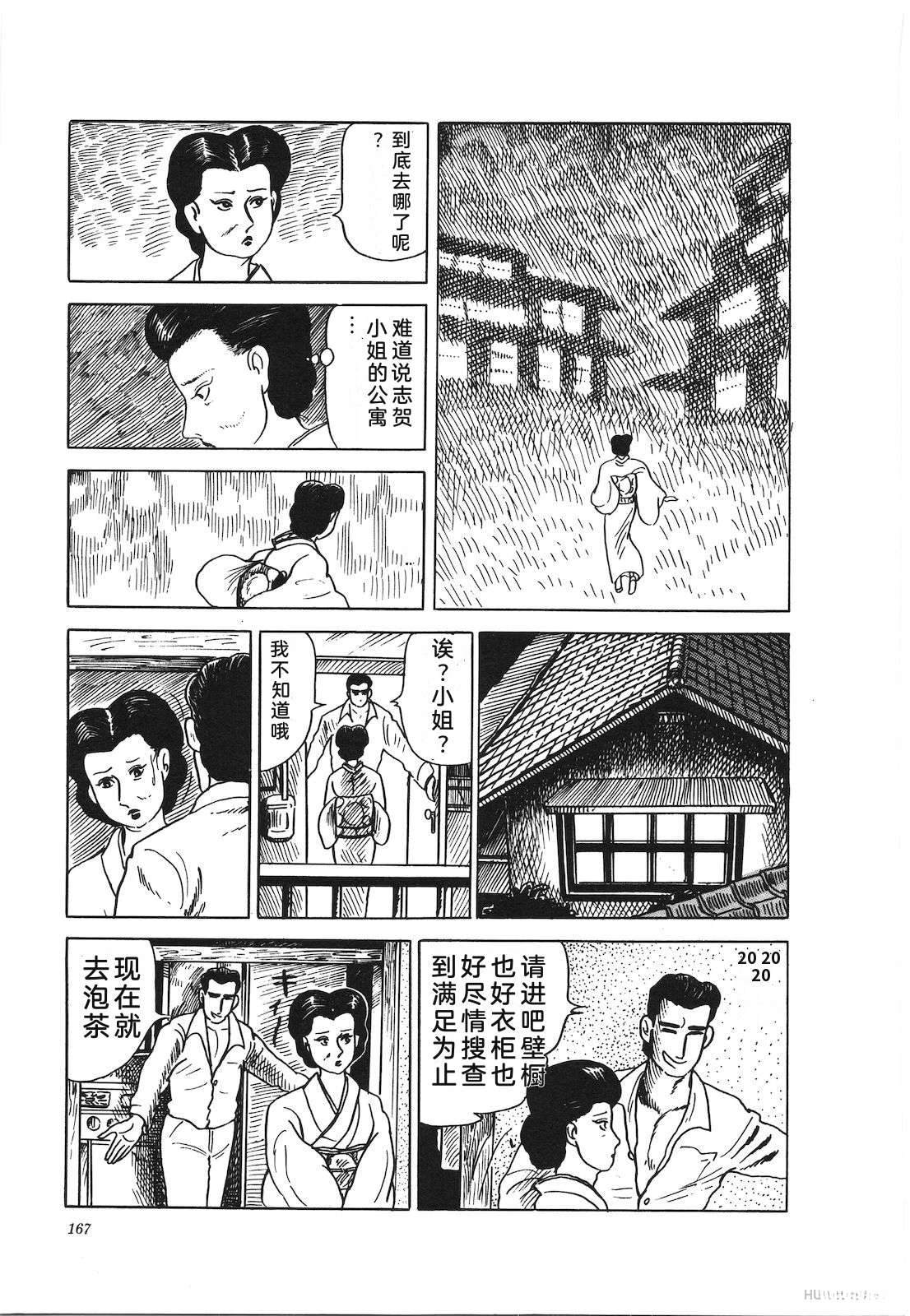第21卷171