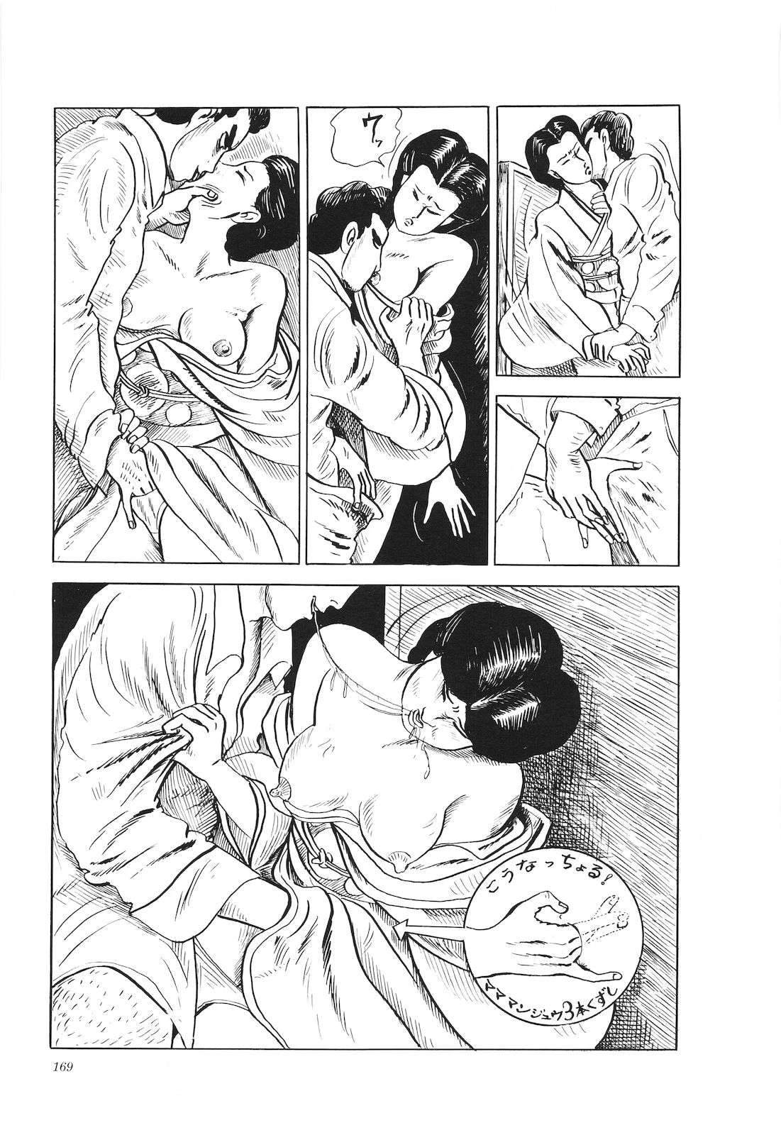 第21卷173