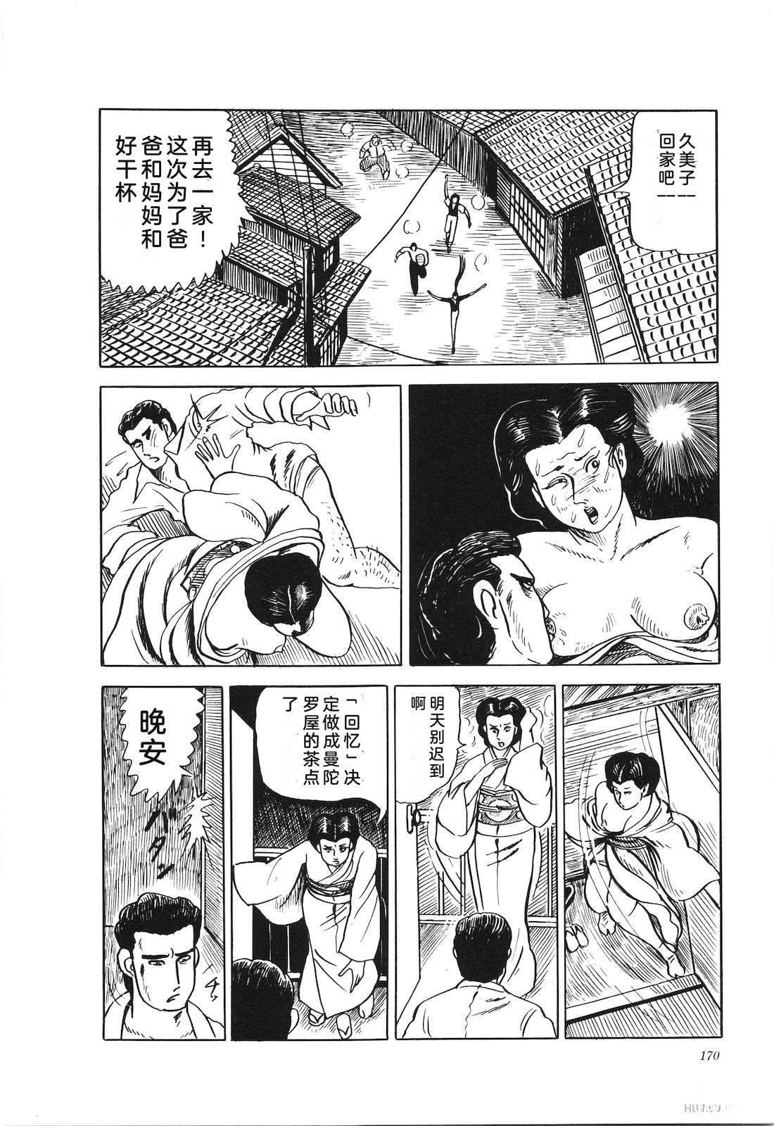 第21卷174