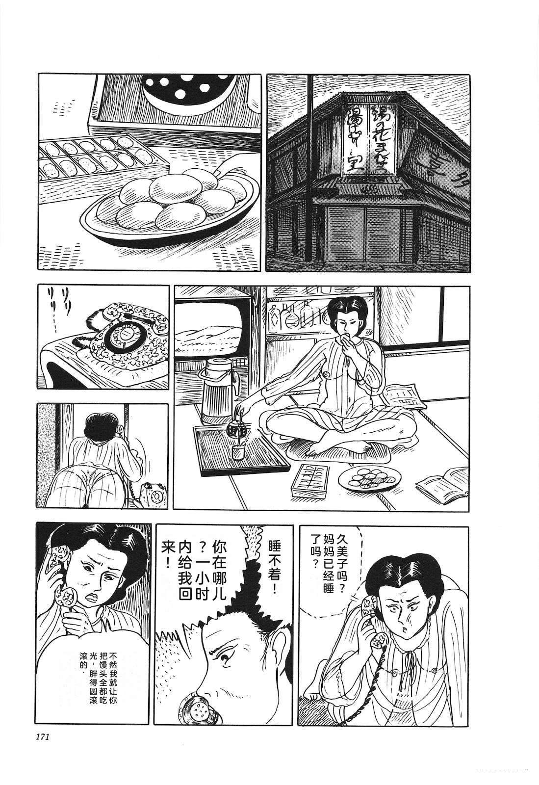 第21卷175