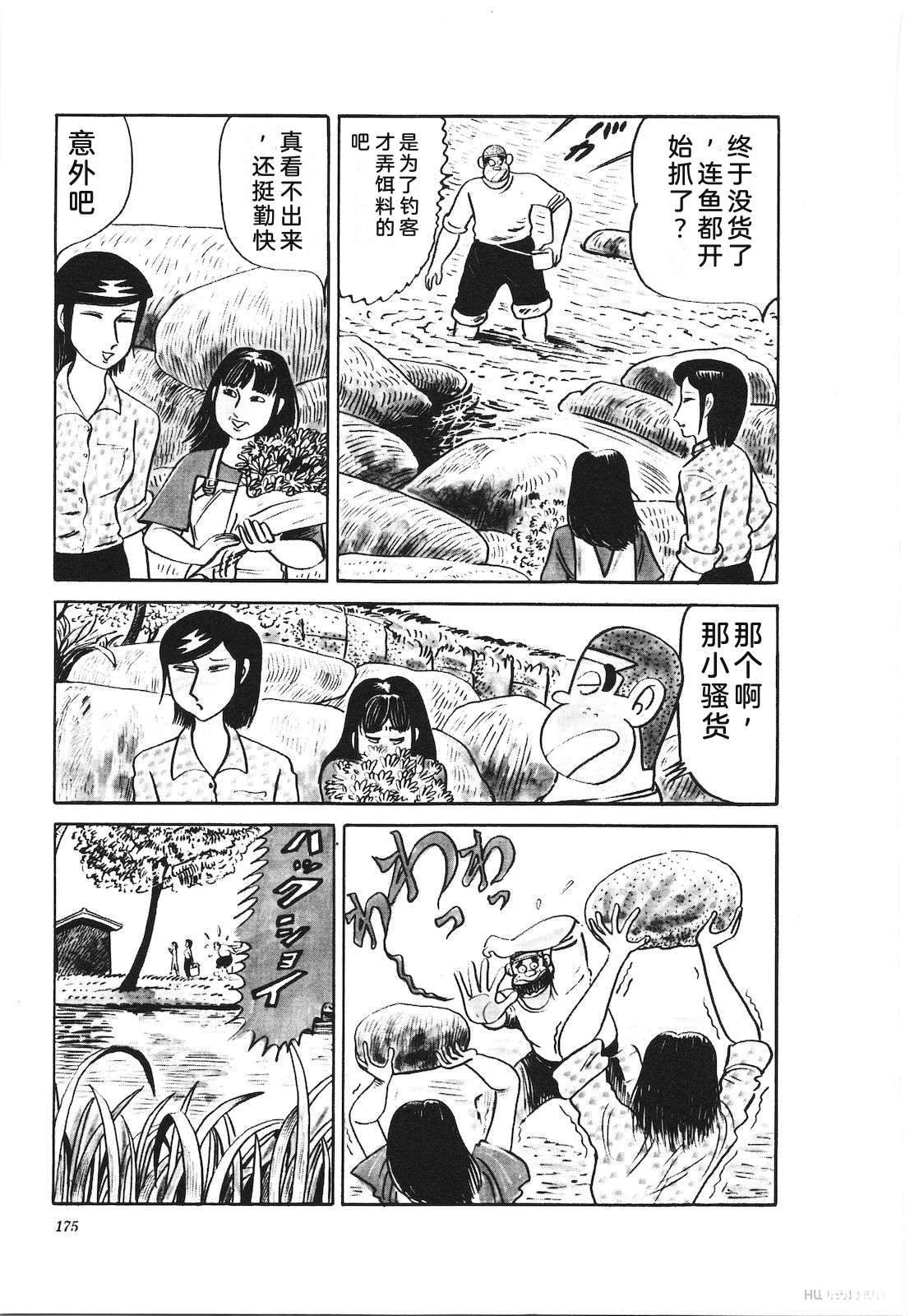 第21卷179