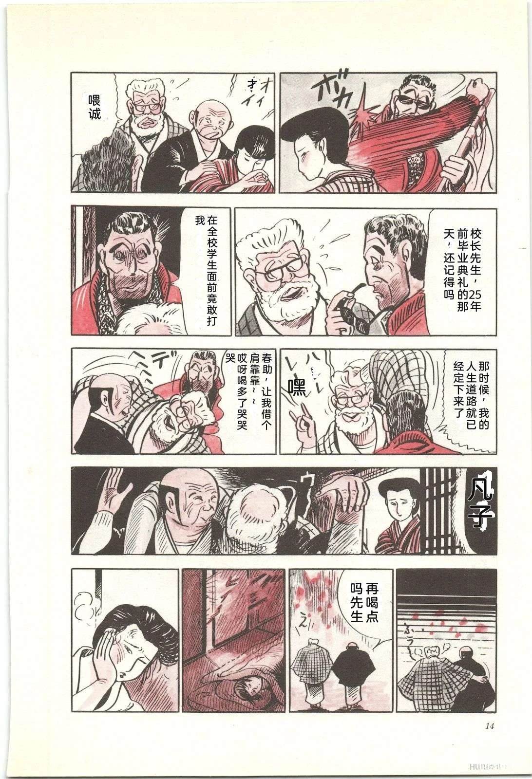 第21卷18
