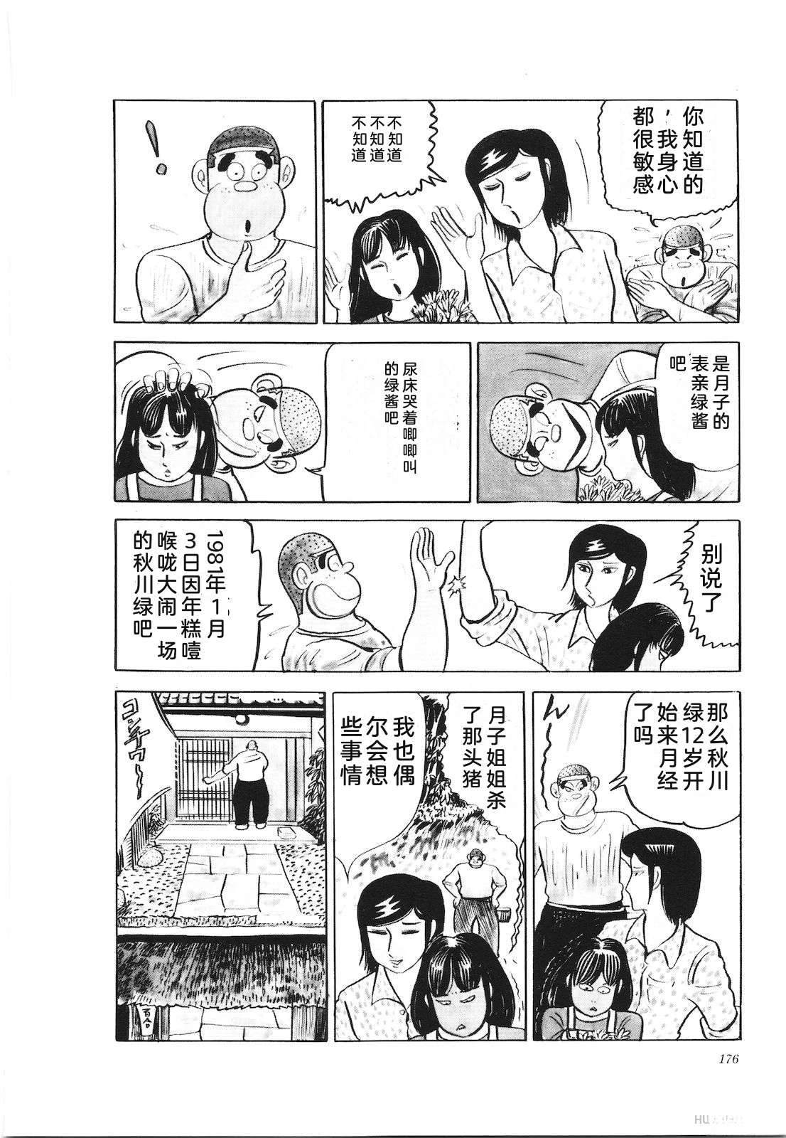 第21卷180