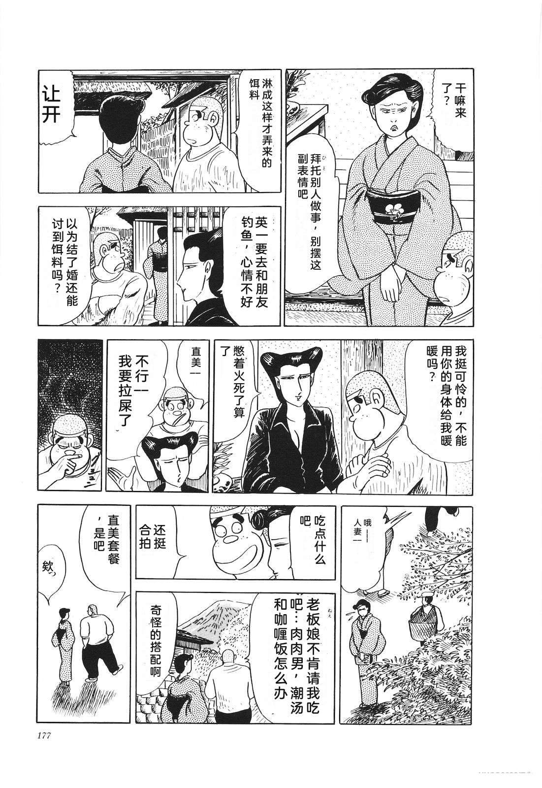 第21卷181