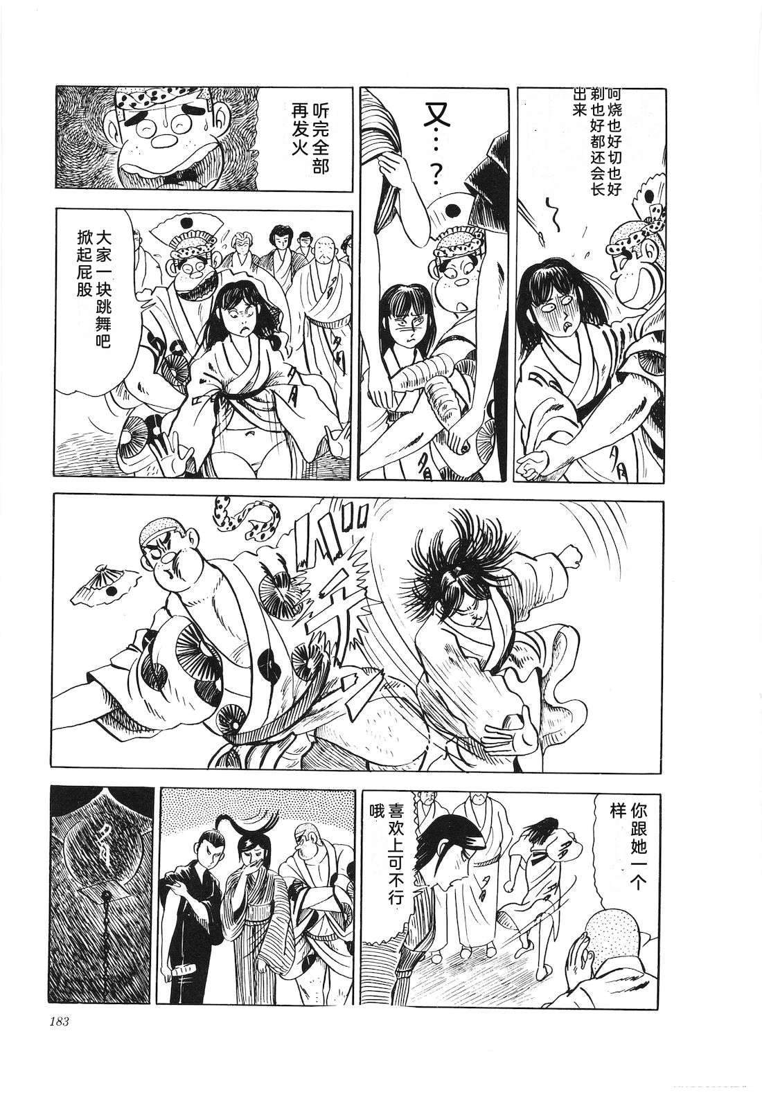 第21卷187
