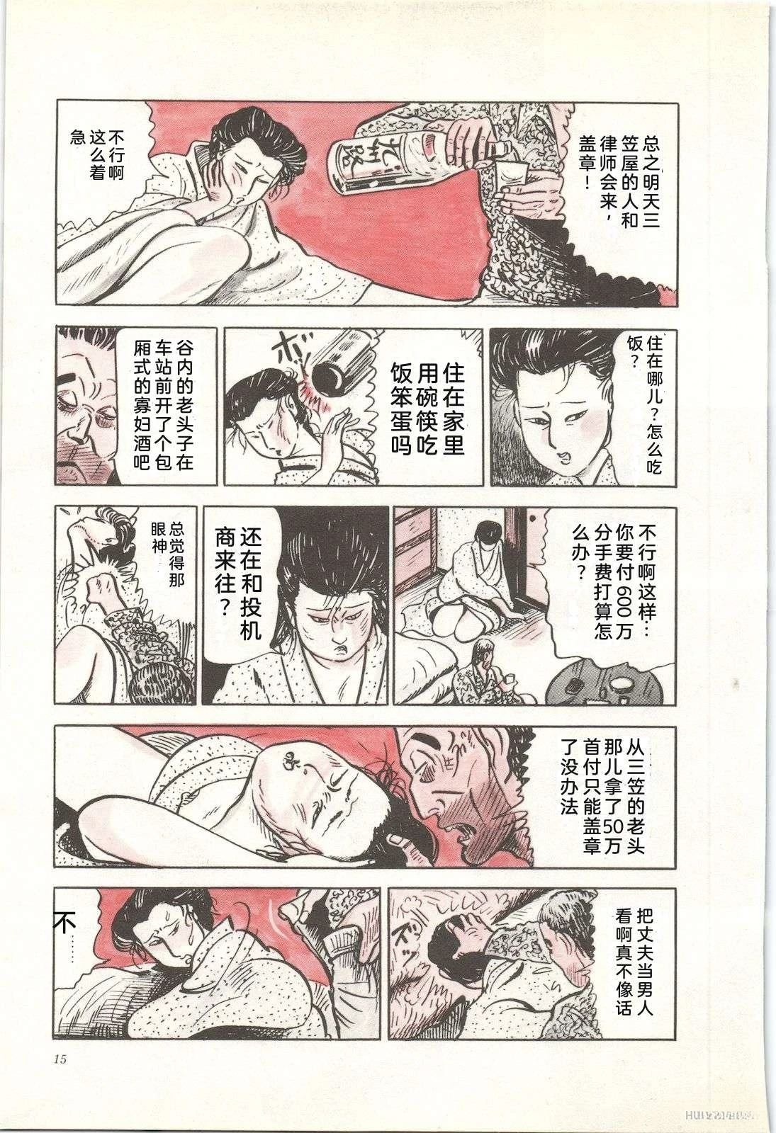第21卷19