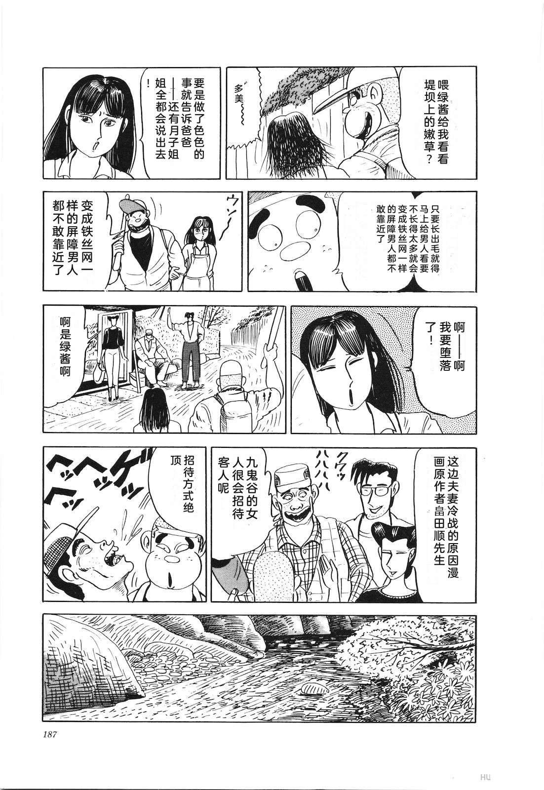 第21卷191
