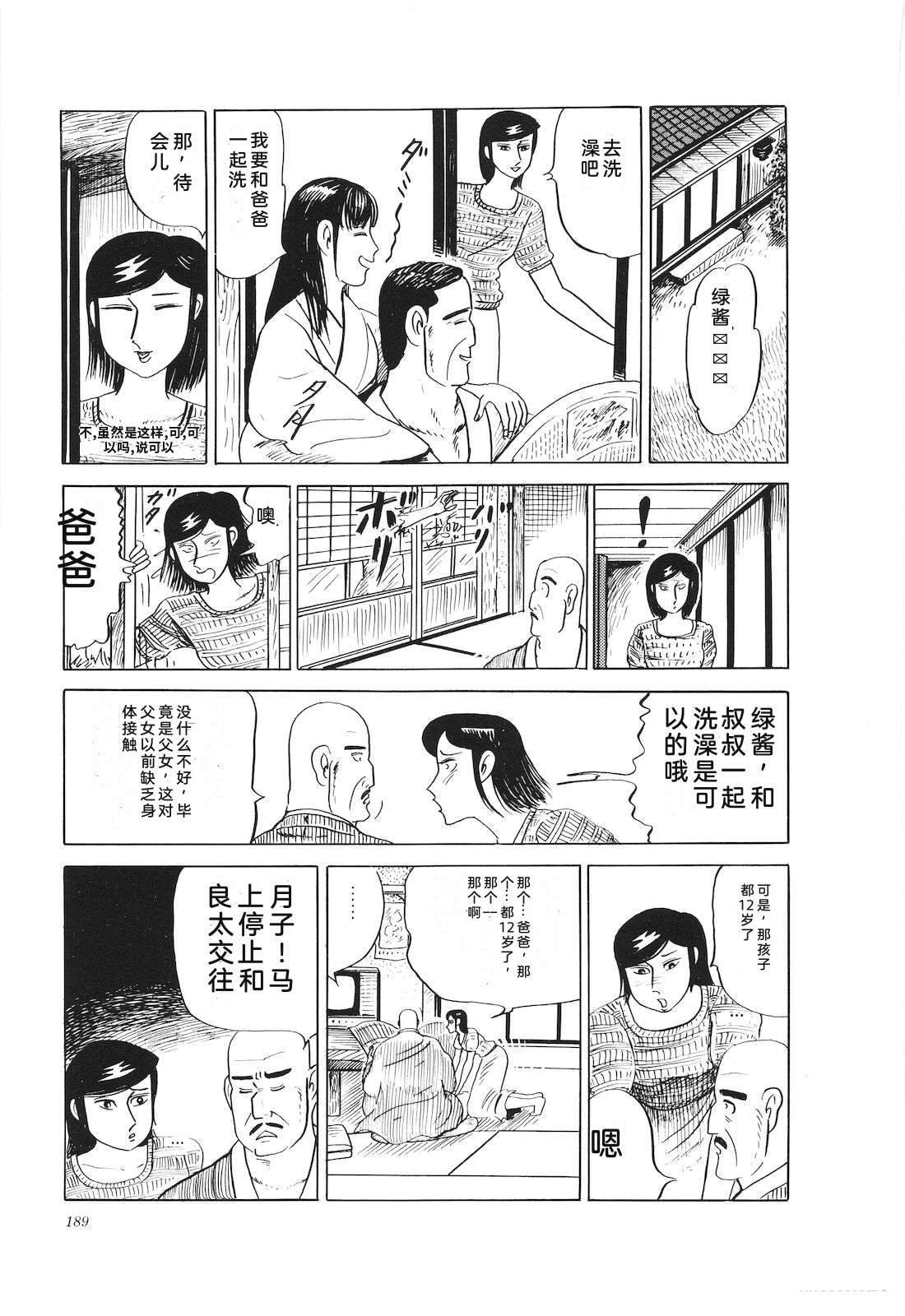 第21卷193