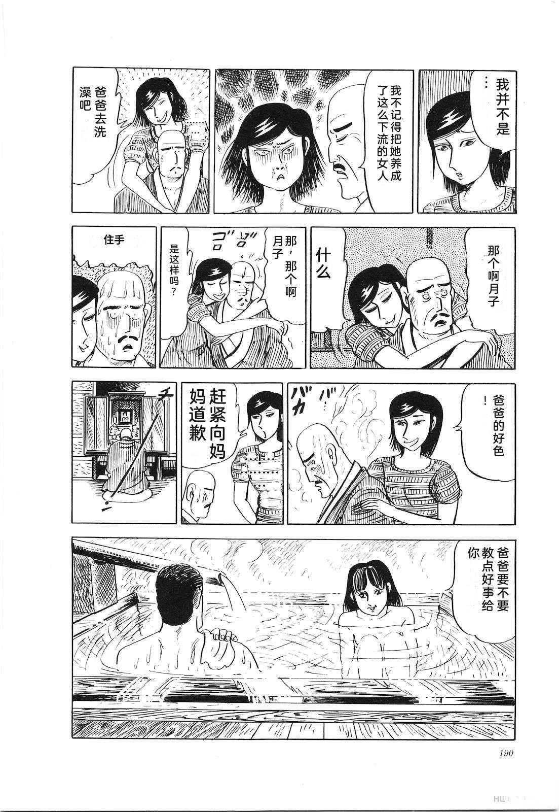 第21卷194