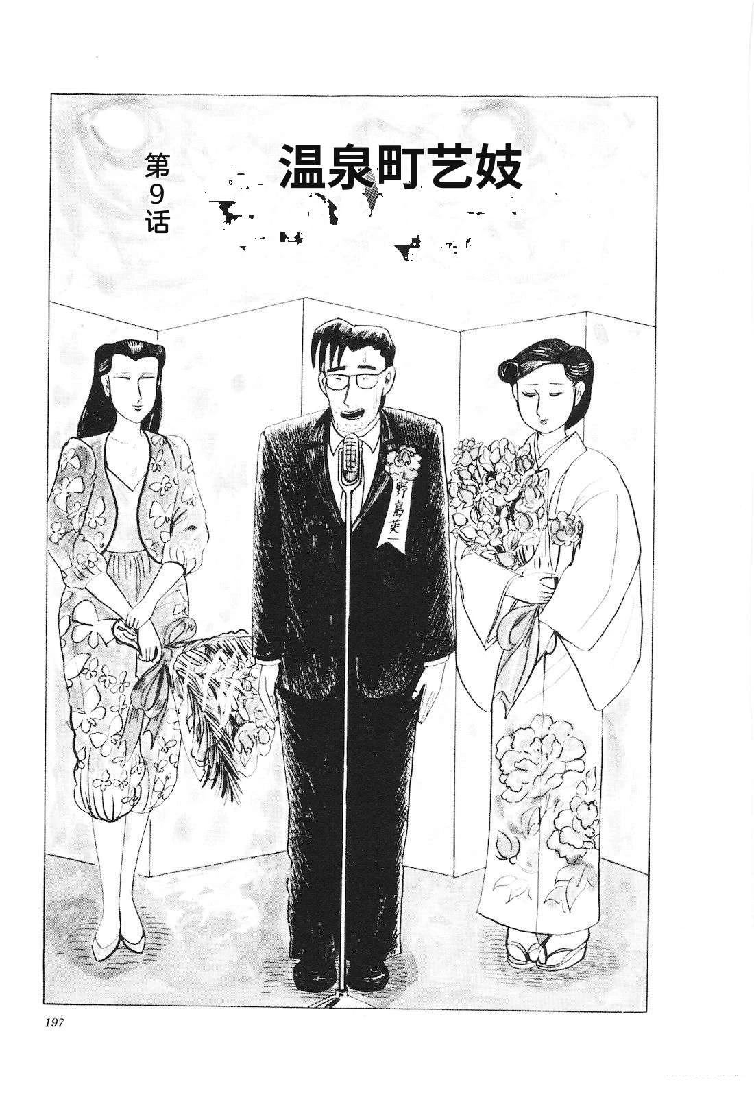 第21卷201