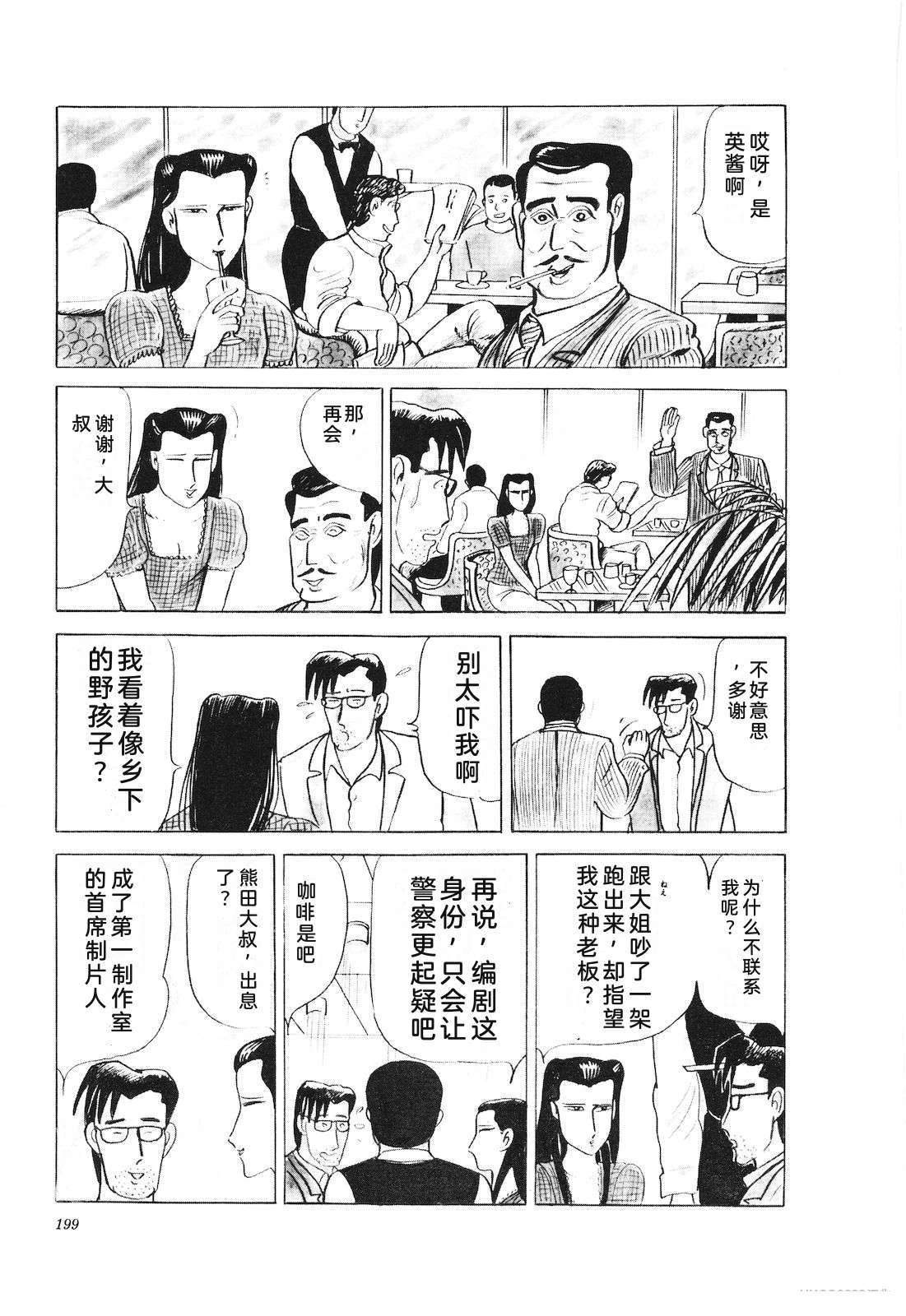 第21卷203