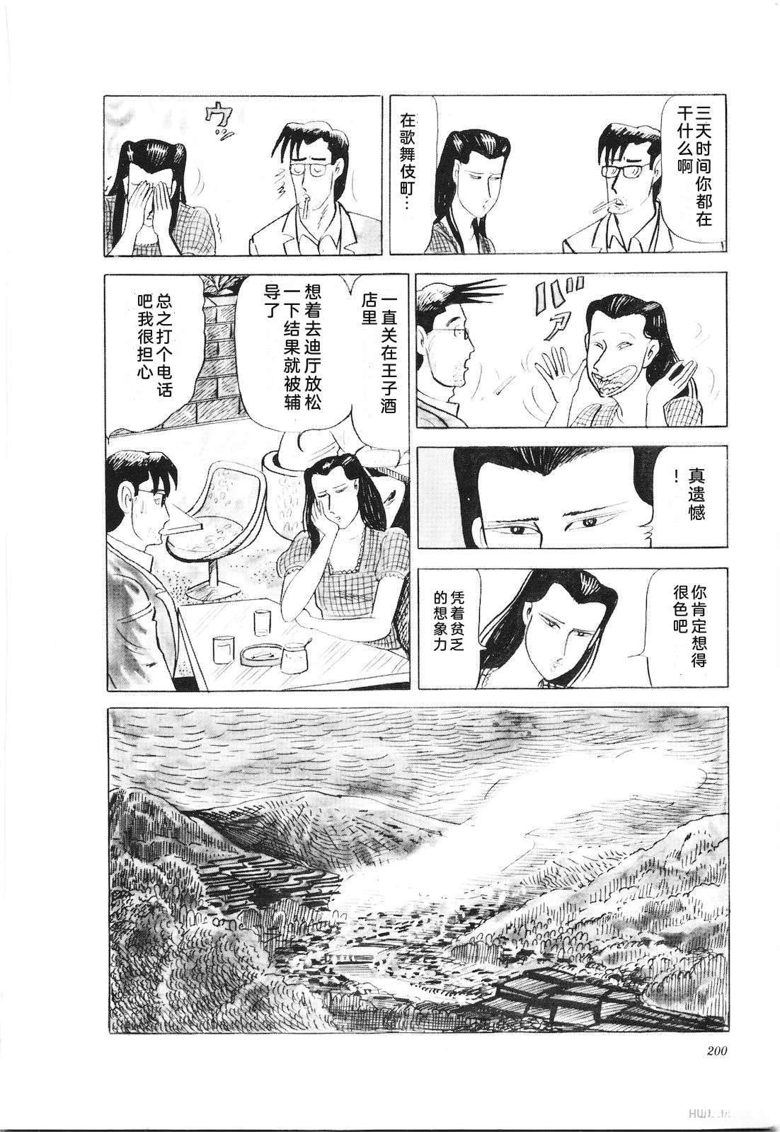 第21卷204