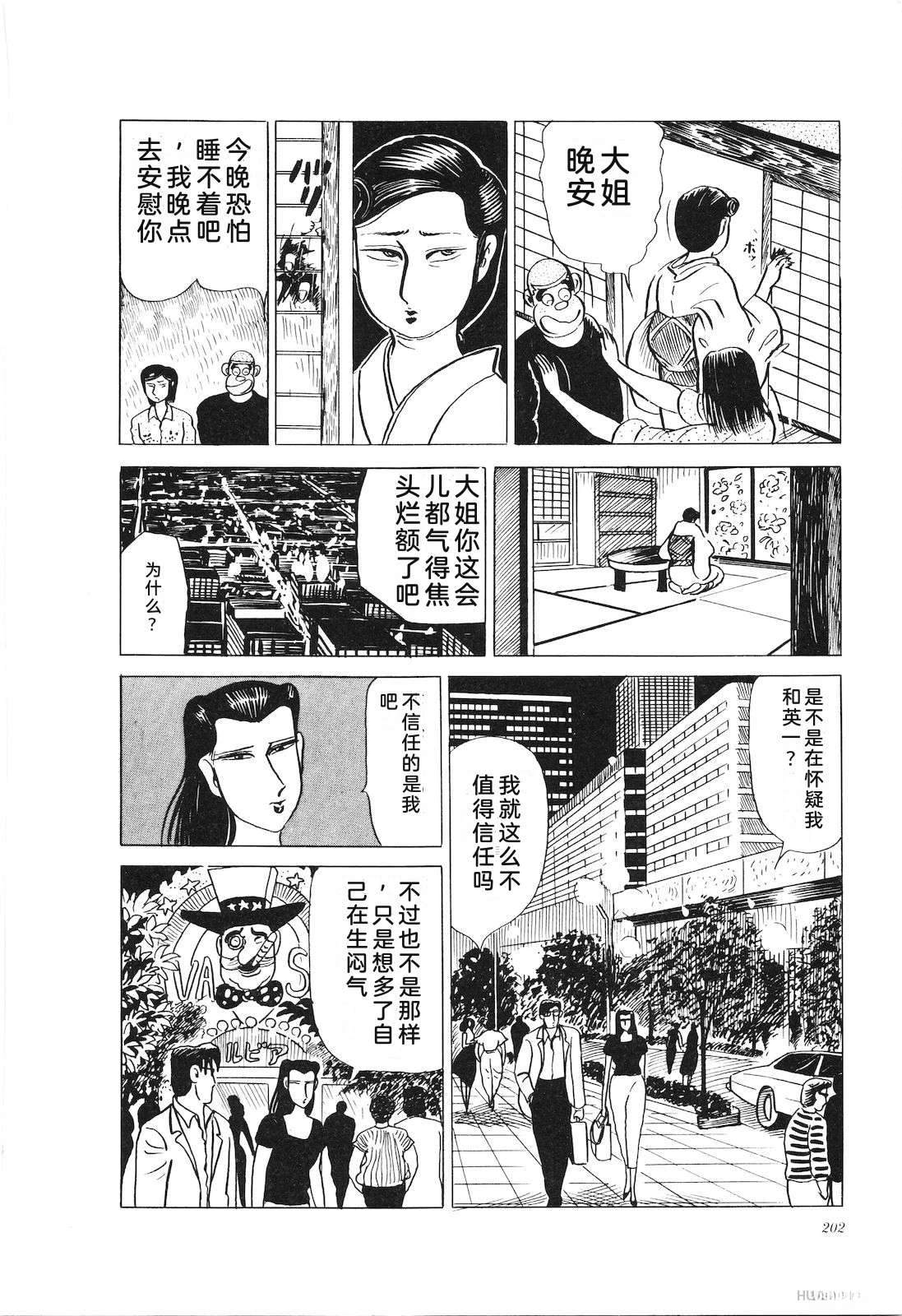 第21卷206