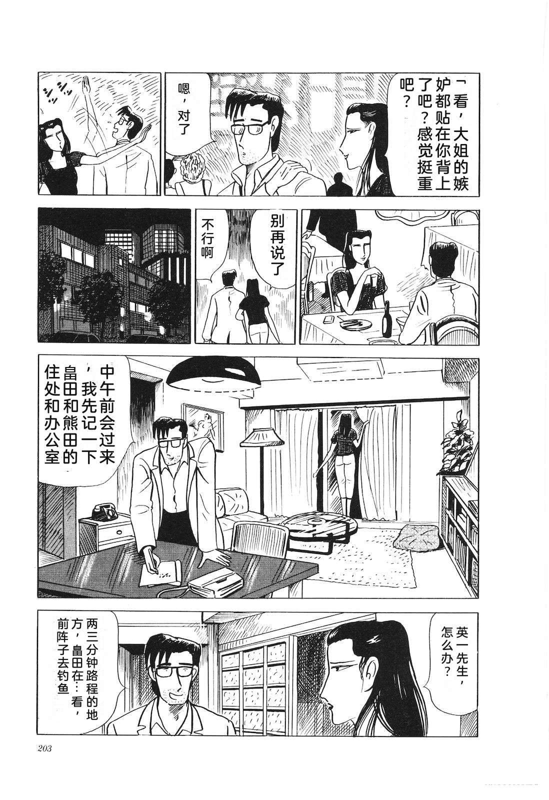 第21卷207