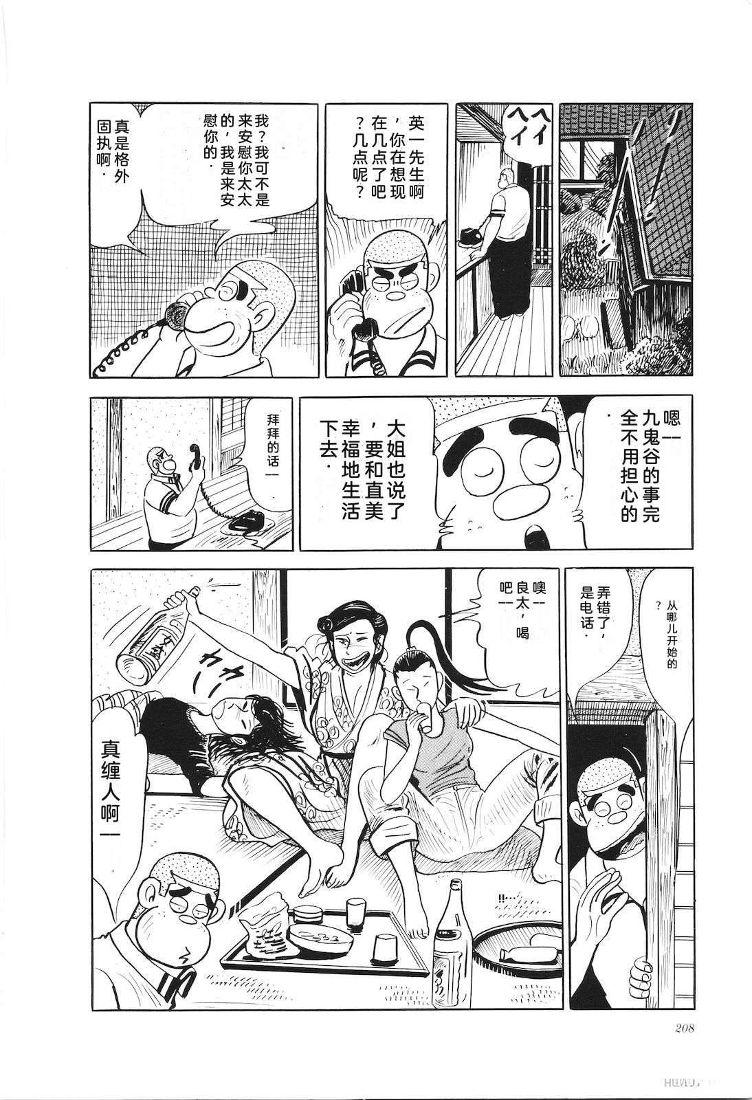 第21卷212