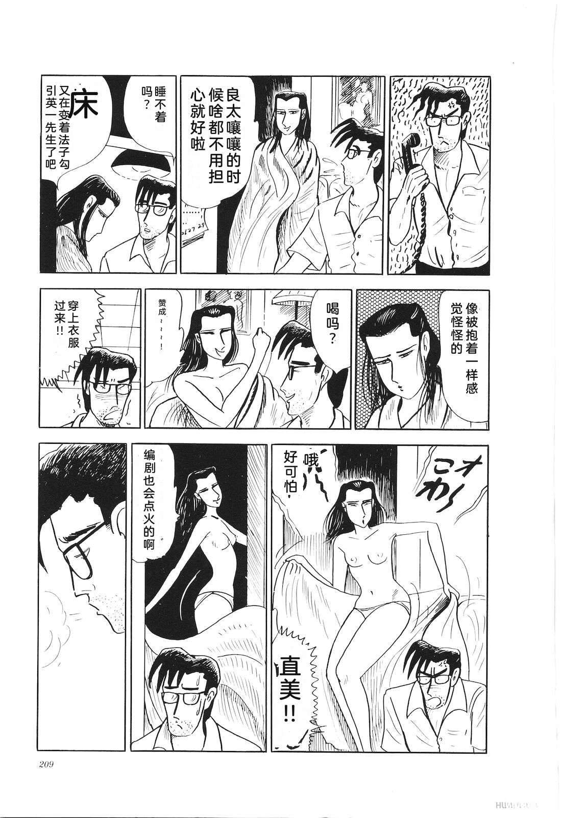 第21卷213