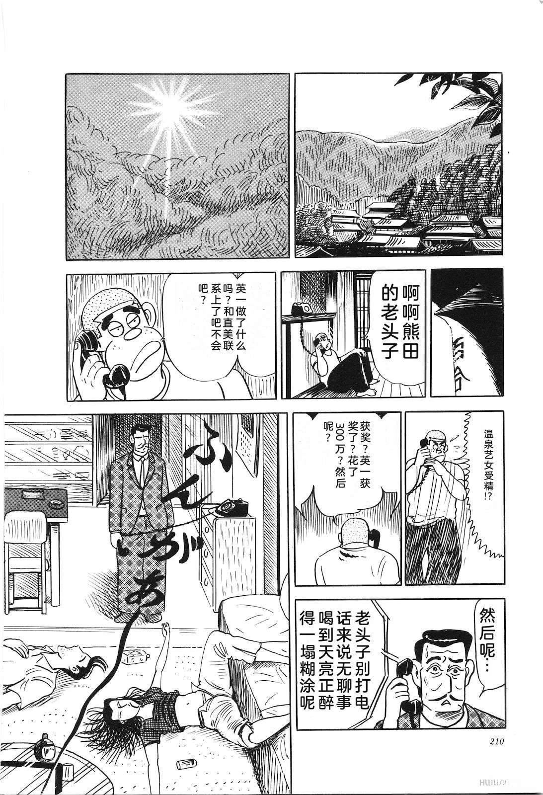 第21卷214