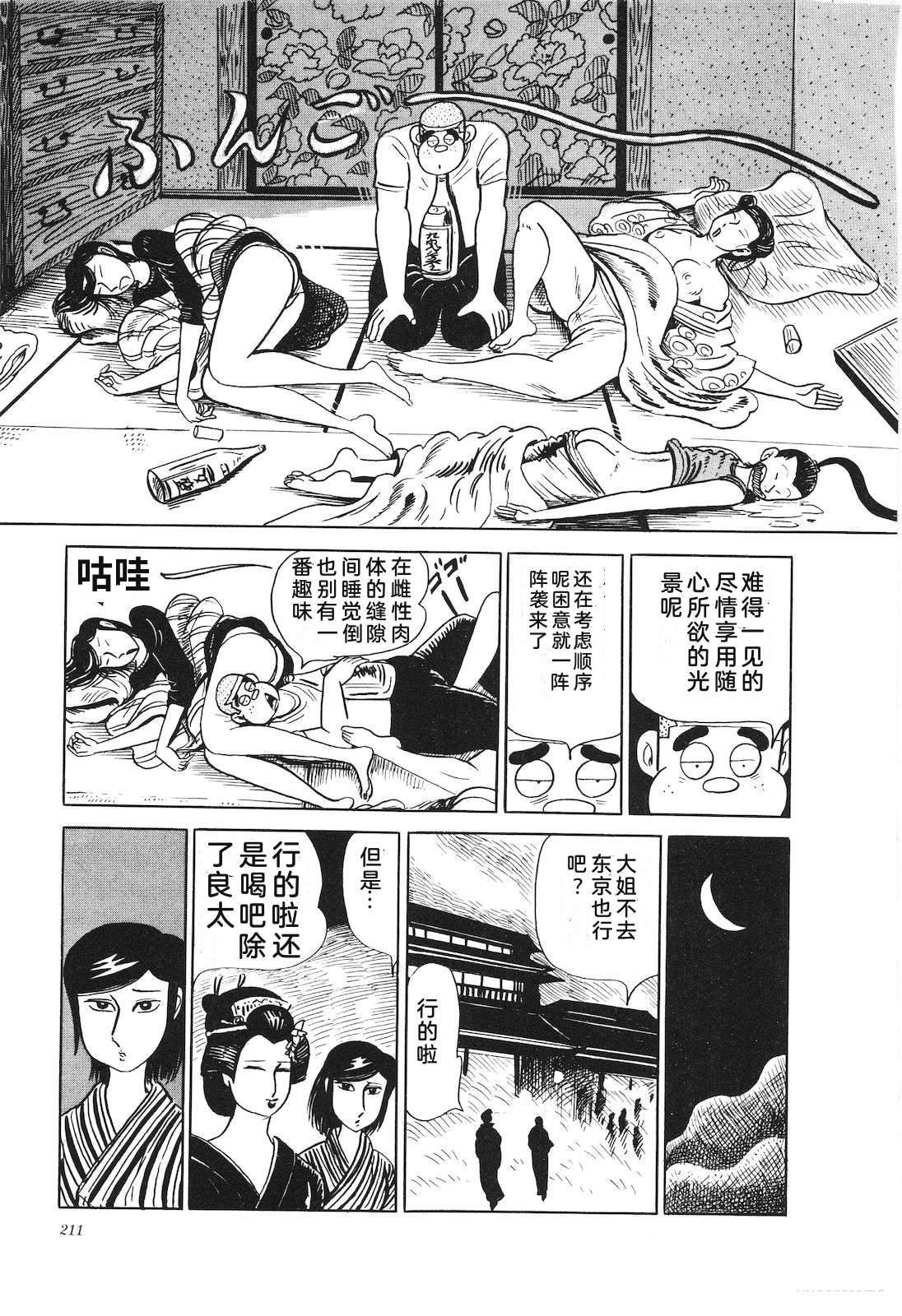 第21卷215