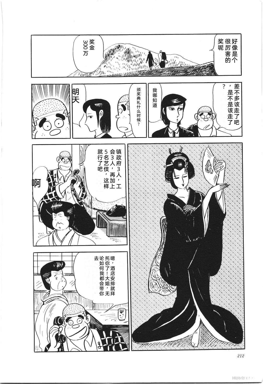 第21卷216
