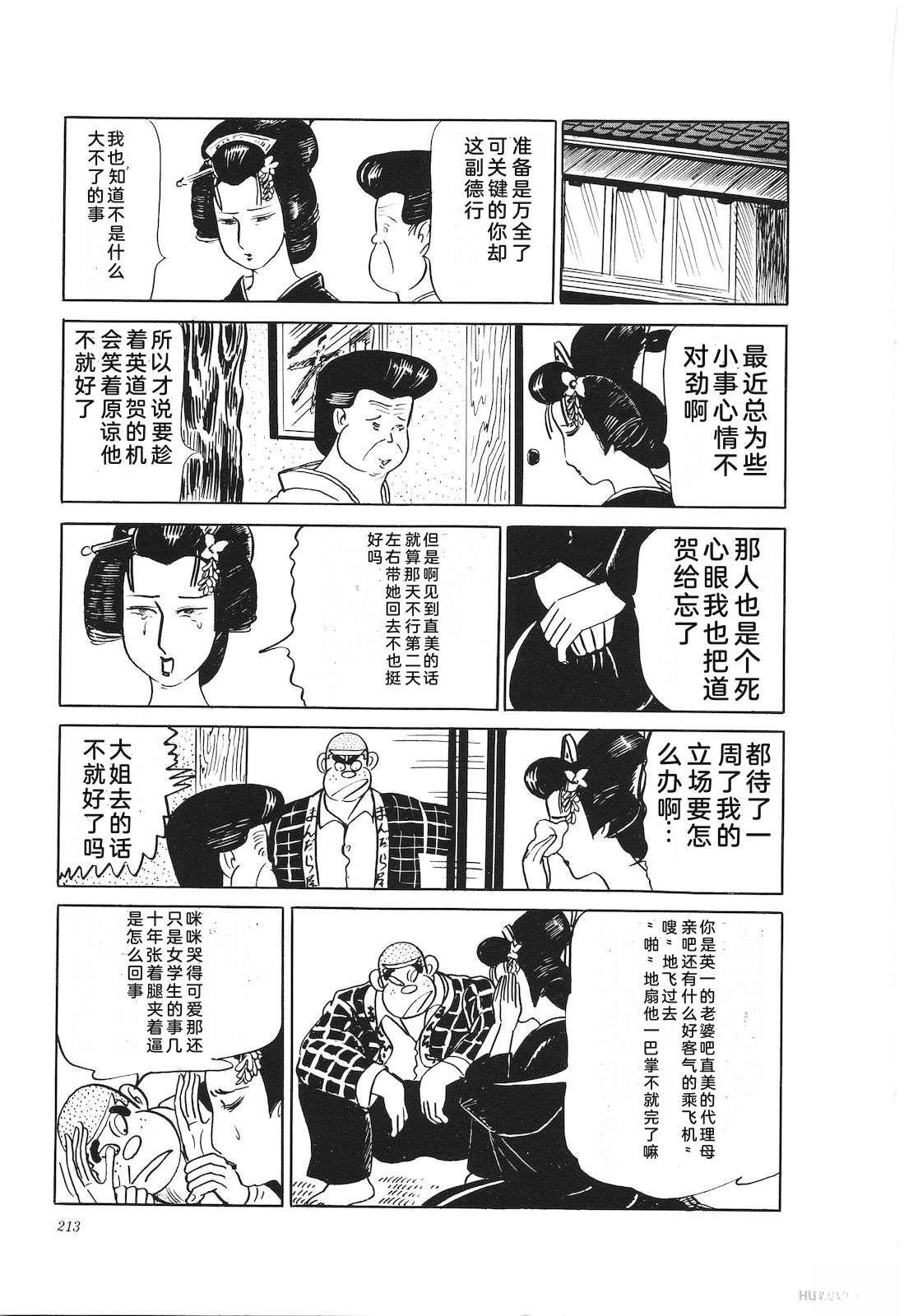 第21卷217