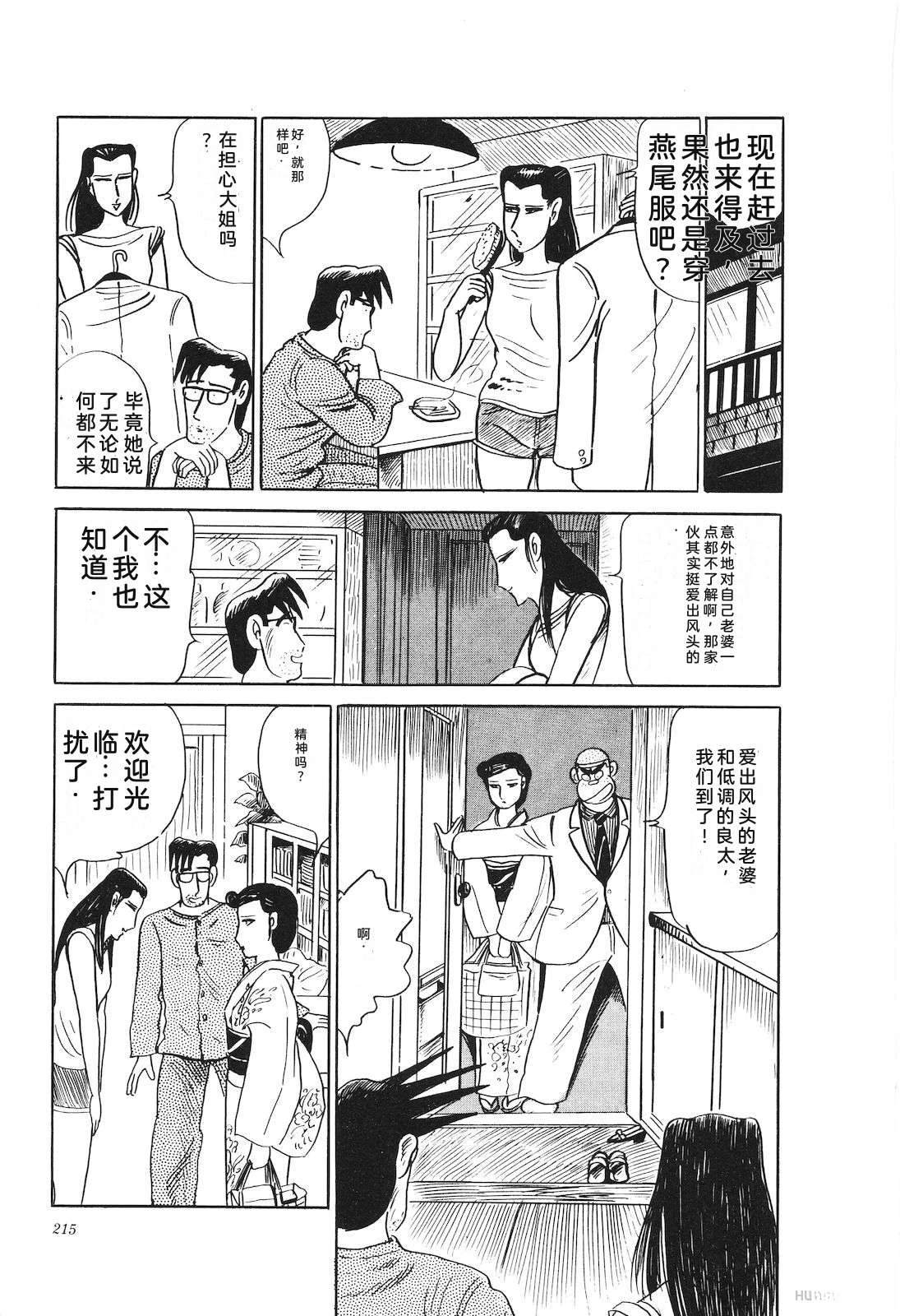 第21卷219