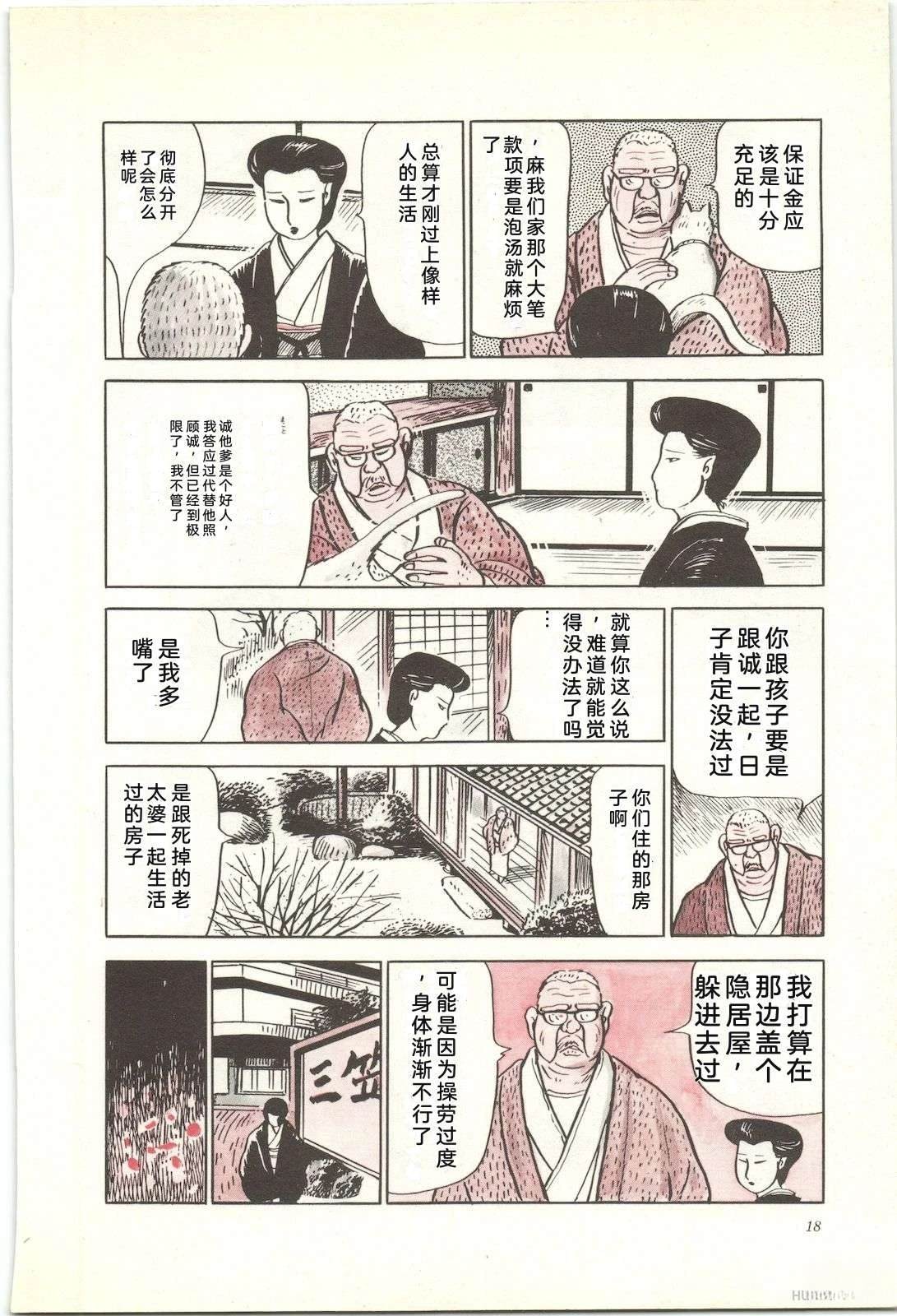 第21卷22