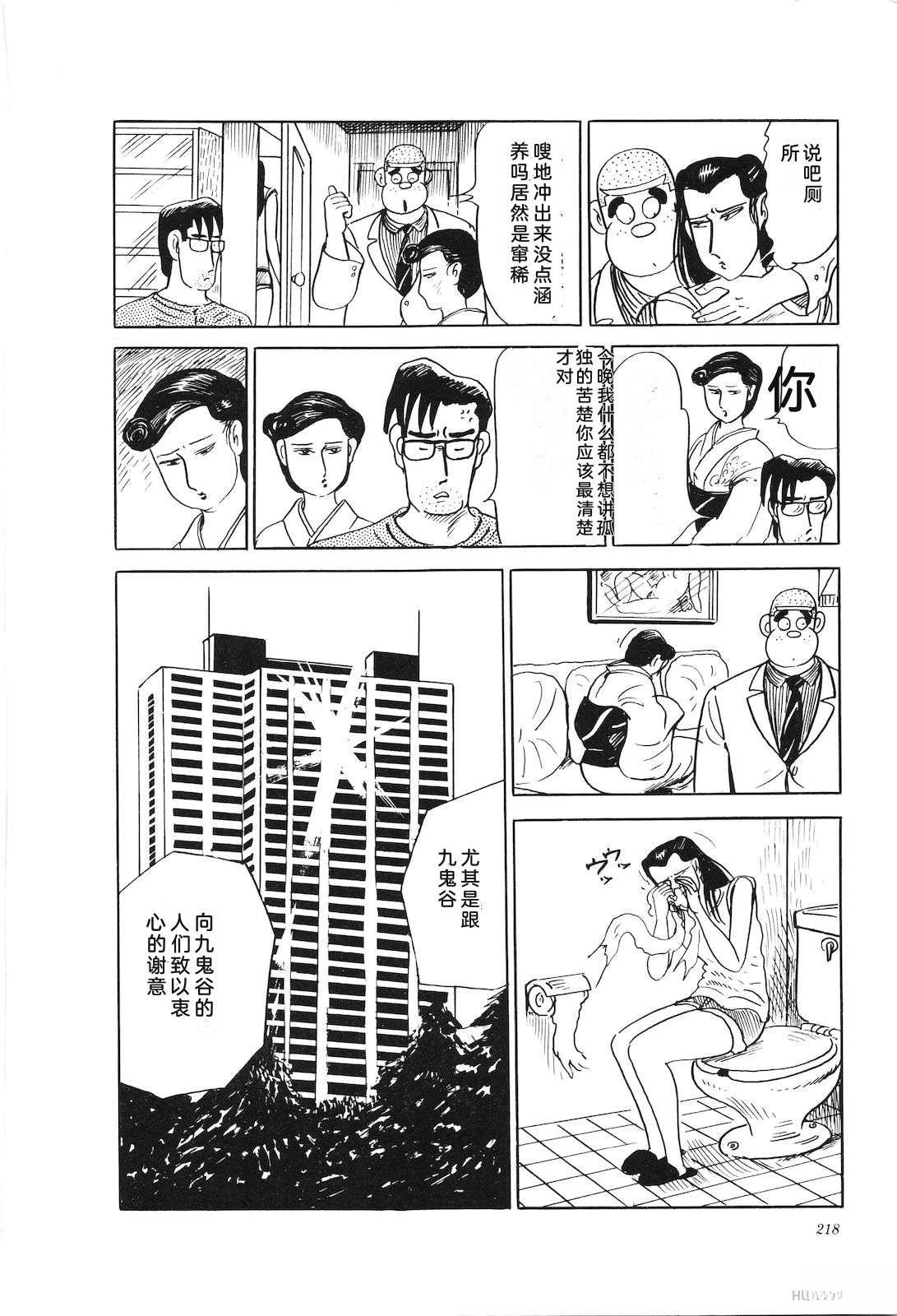 第21卷222