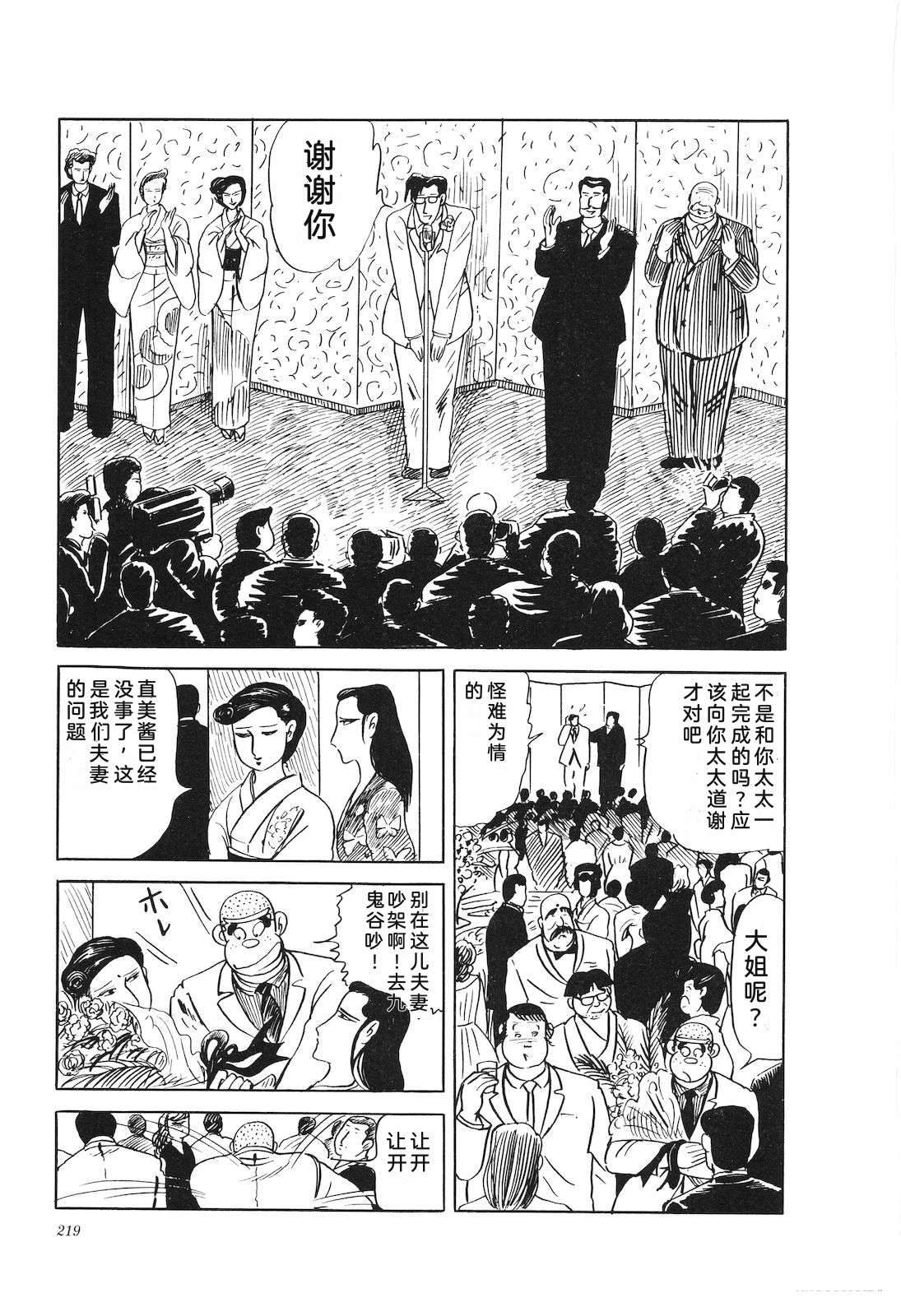 第21卷223