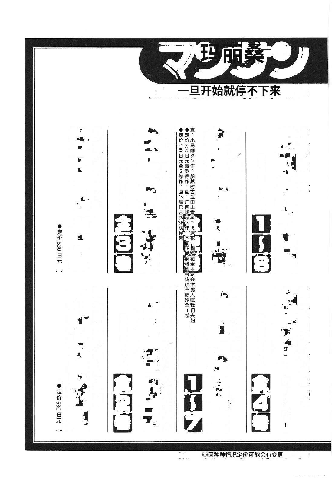 第21卷227