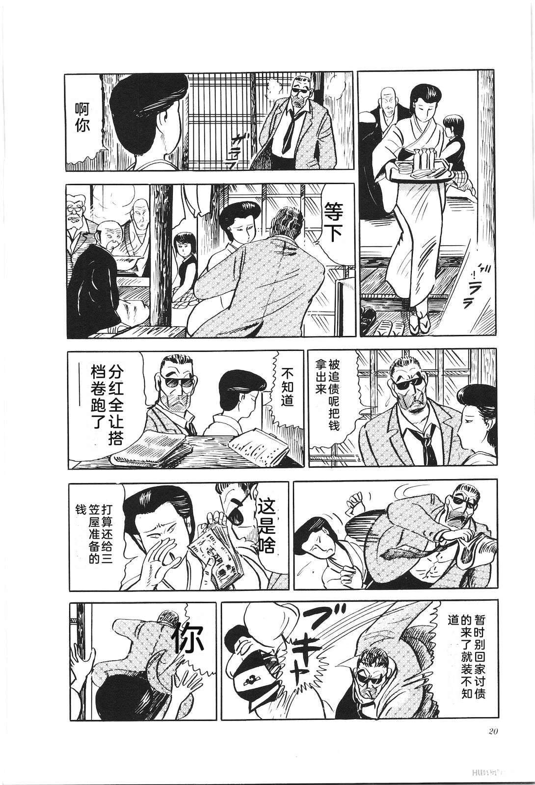 第21卷24