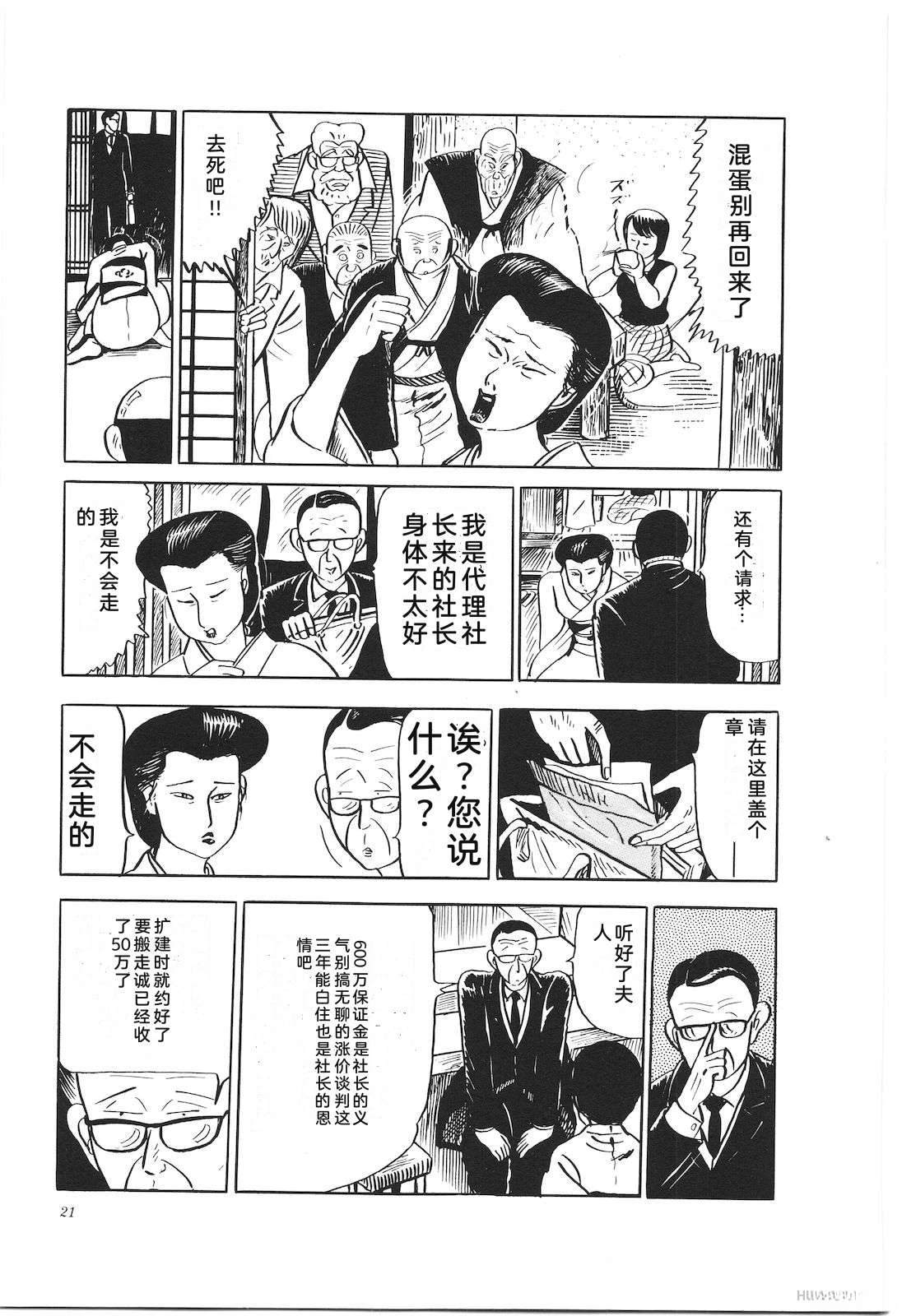 第21卷25