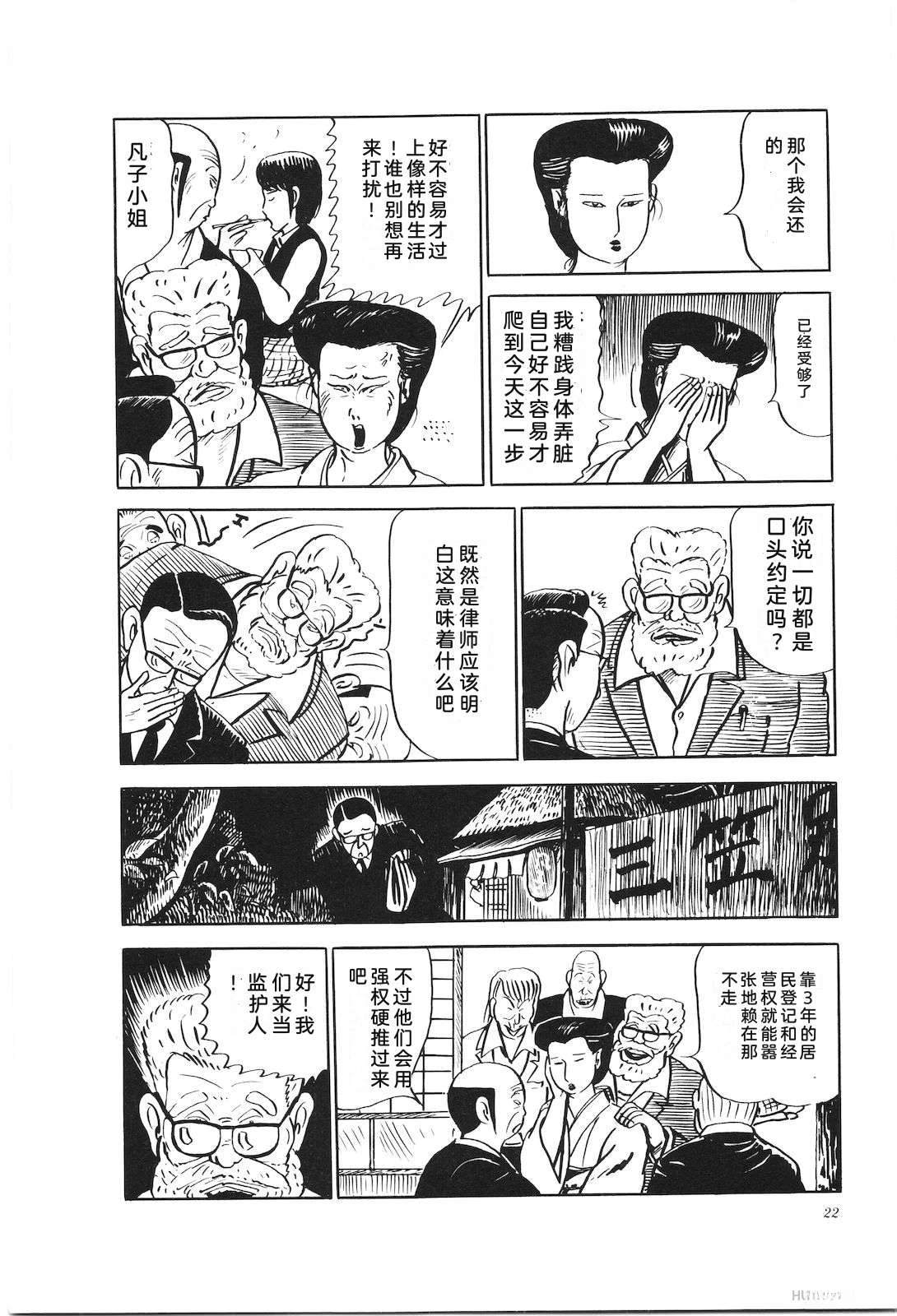 第21卷26
