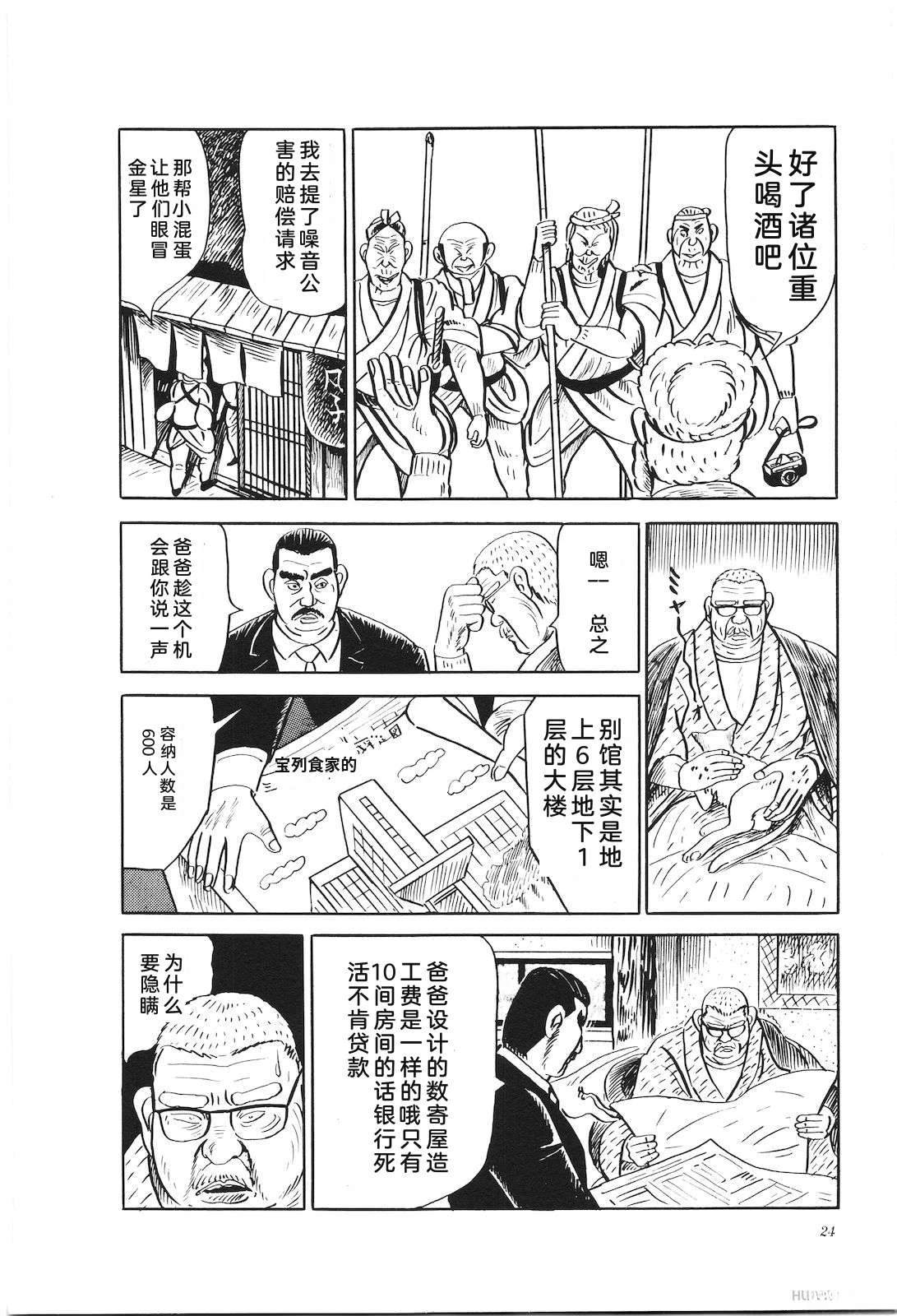 第21卷28