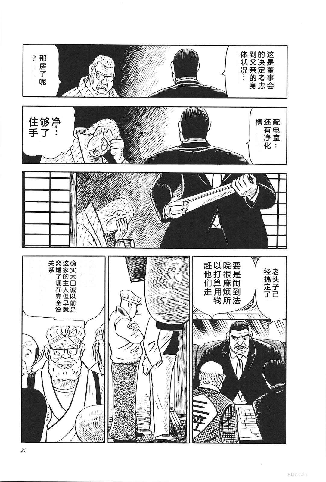 第21卷29