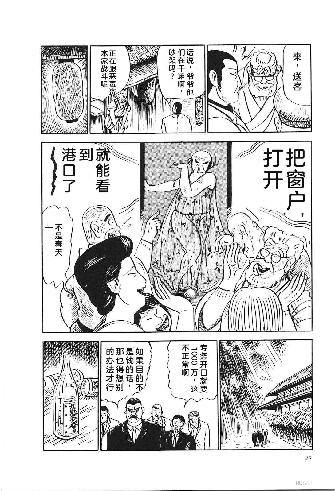 第21卷30