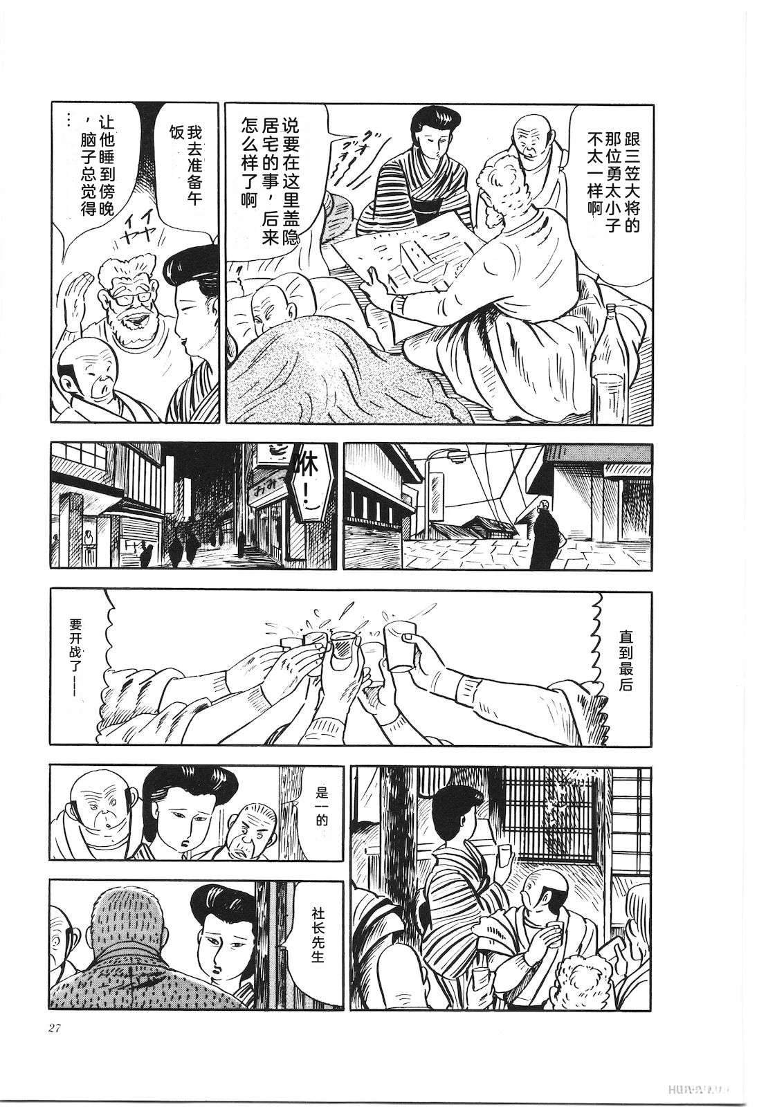 第21卷31
